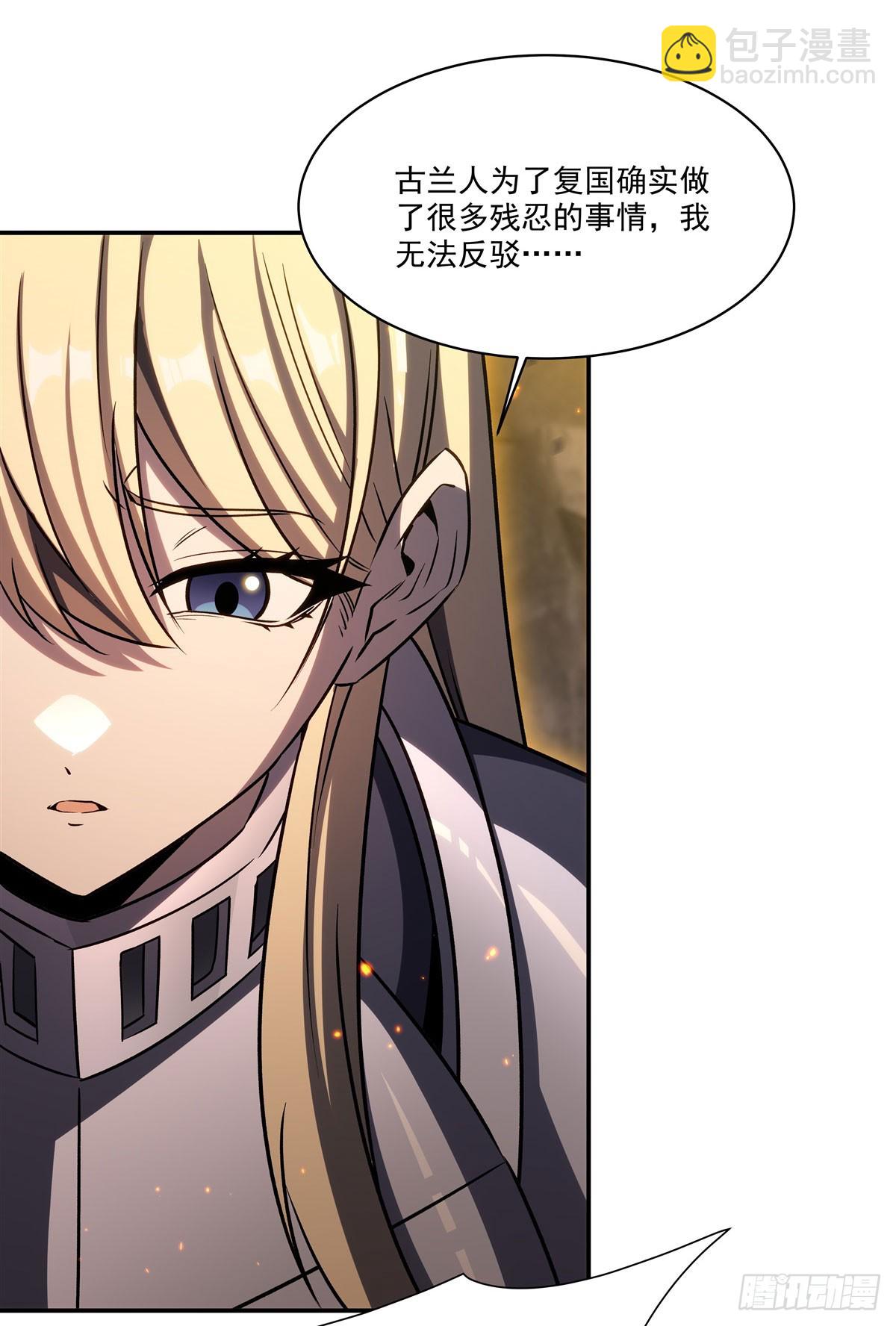 血姬與騎士 - 第336話 三方對峙(1/2) - 6