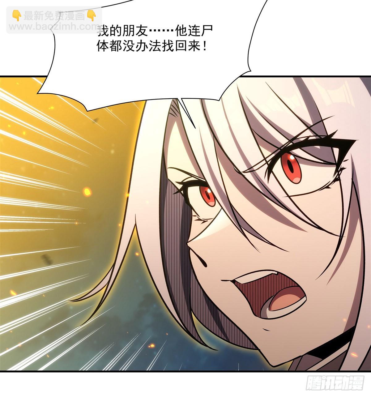 血姬與騎士 - 第336話 三方對峙(1/2) - 7