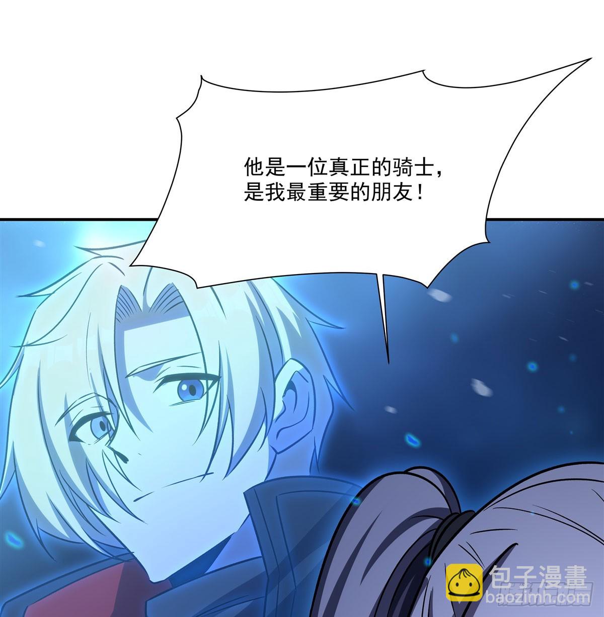 血姬與騎士 - 第336話 三方對峙(1/2) - 1