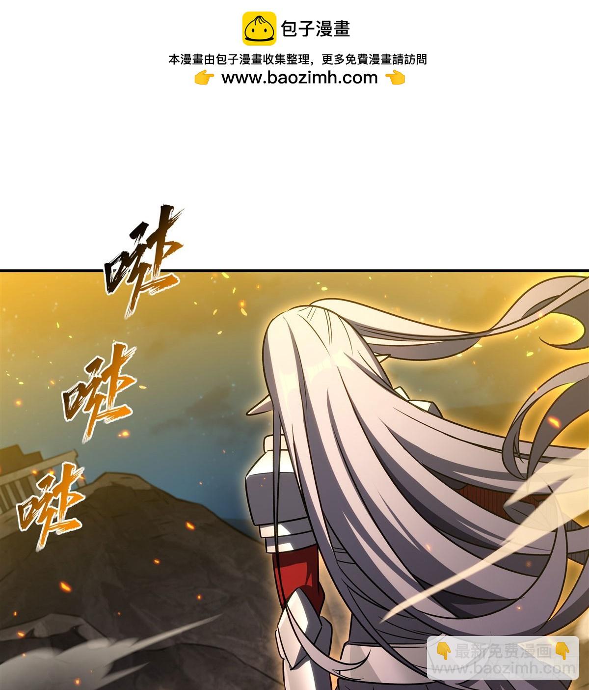 血姬與騎士 - 第336話 三方對峙(1/2) - 2