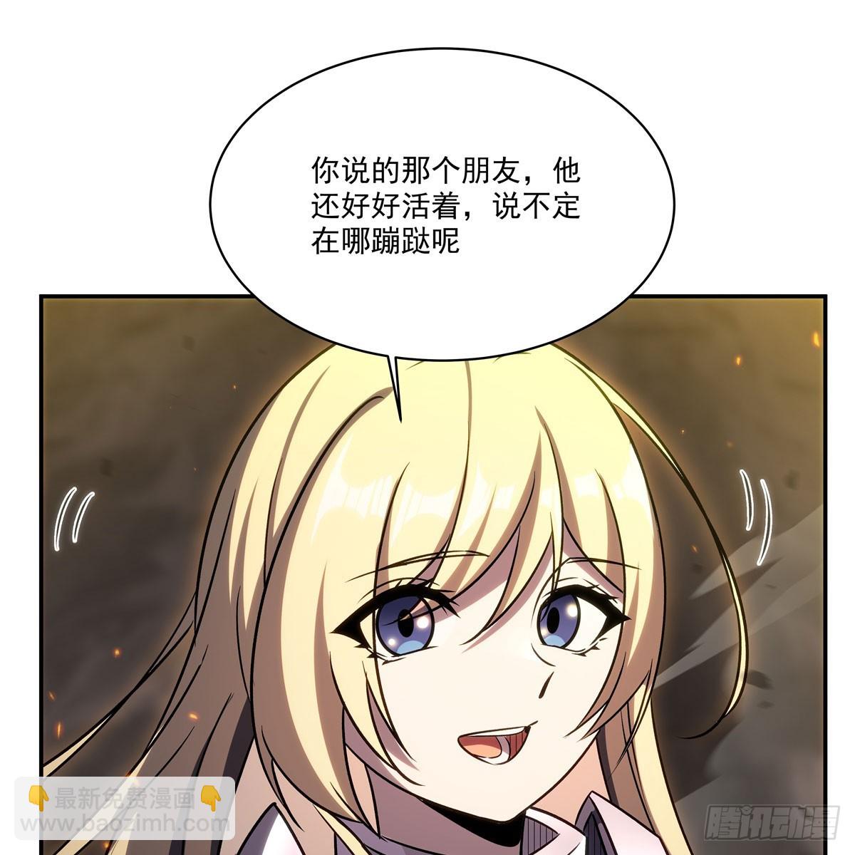 血姬與騎士 - 第336話 三方對峙(1/2) - 4