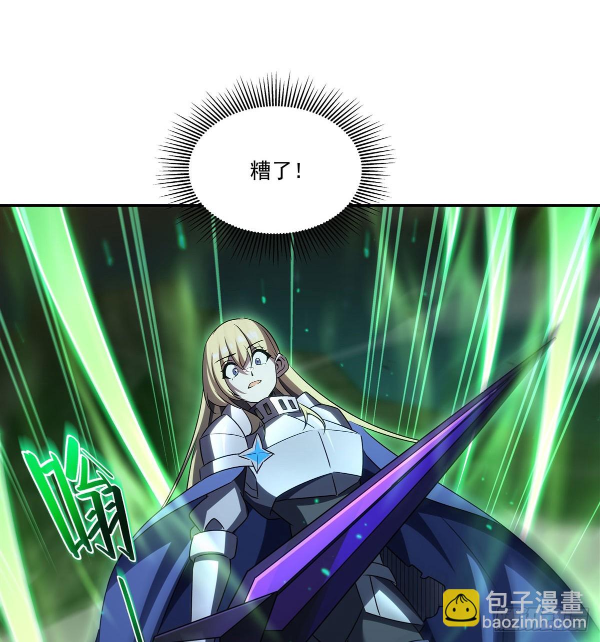 血姬與騎士 - 第336話 三方對峙(1/2) - 8