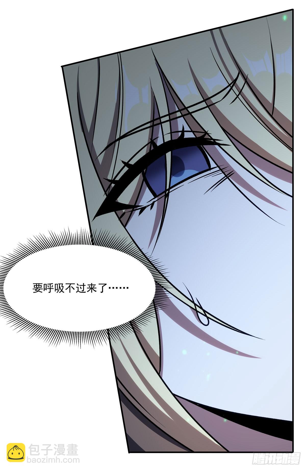 血姬與騎士 - 第336話 三方對峙(1/2) - 4