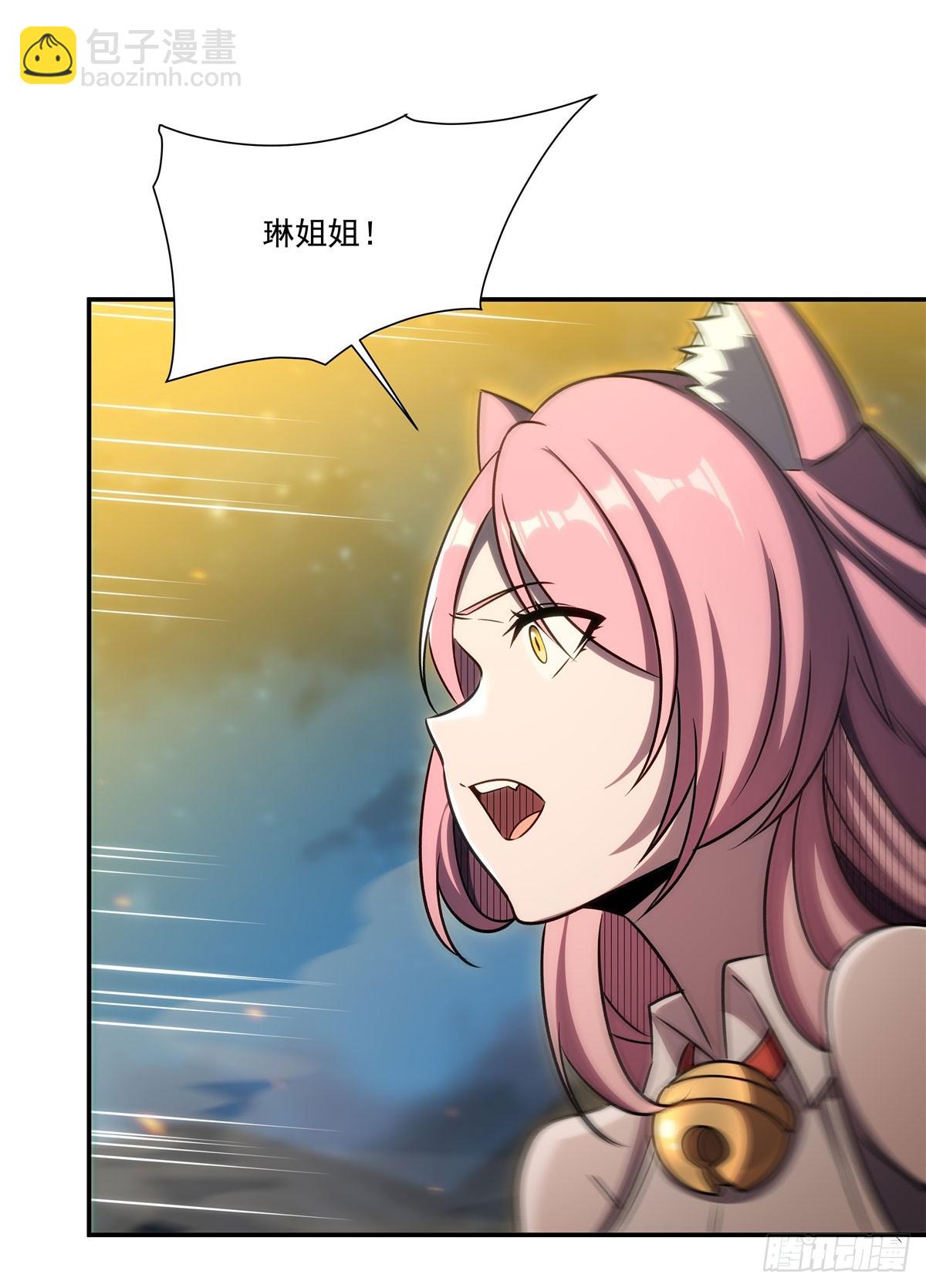 血姬與騎士 - 第336話 三方對峙(1/2) - 5