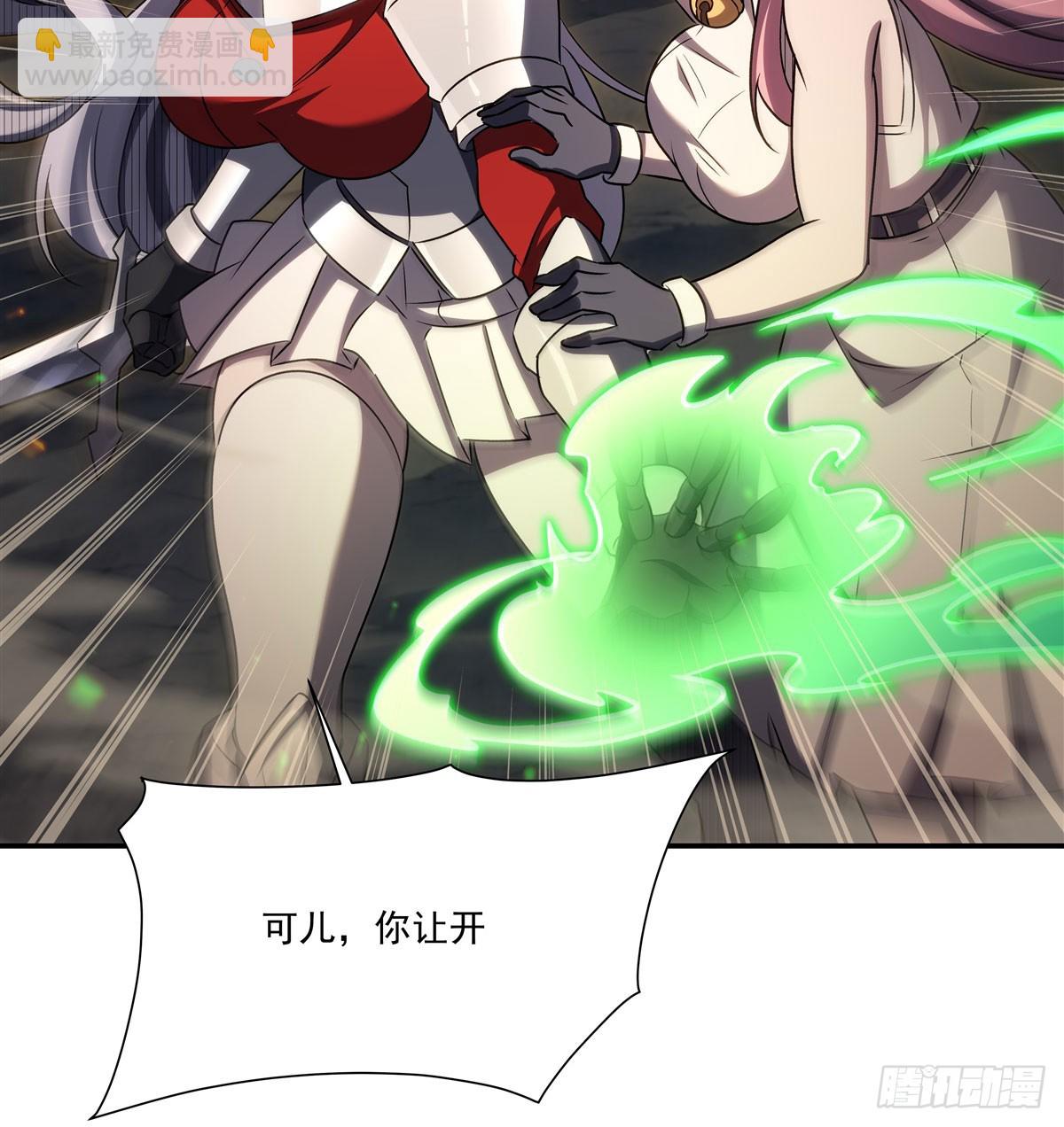 血姬與騎士 - 第336話 三方對峙(1/2) - 7