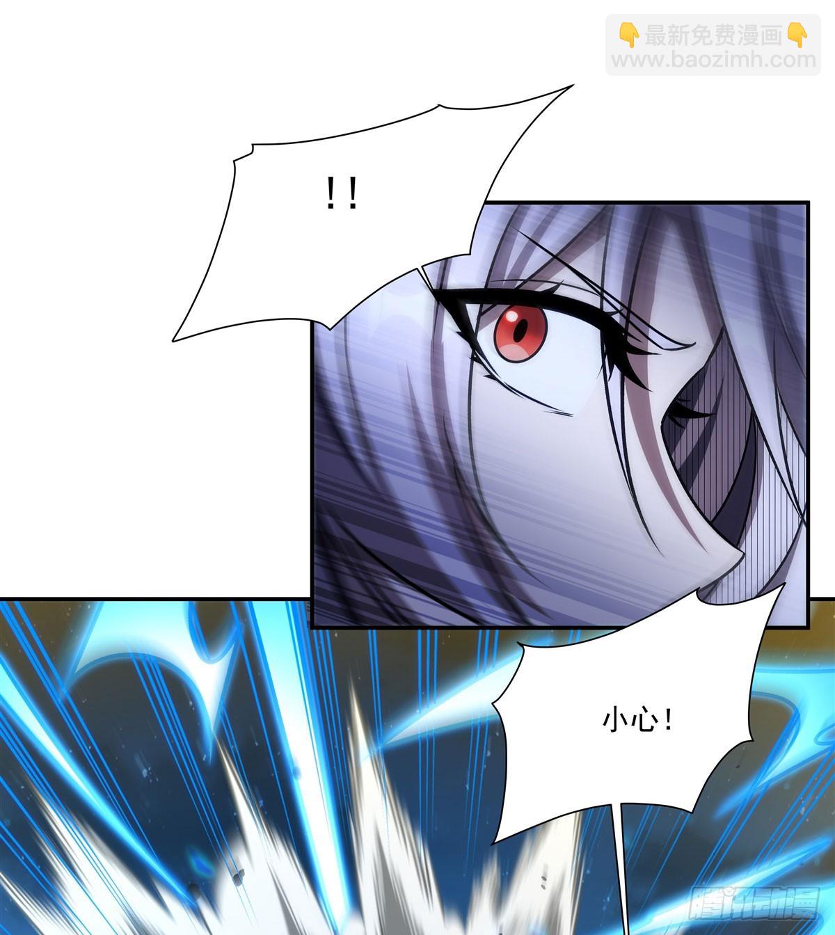 血姬與騎士 - 第336話 三方對峙(1/2) - 1