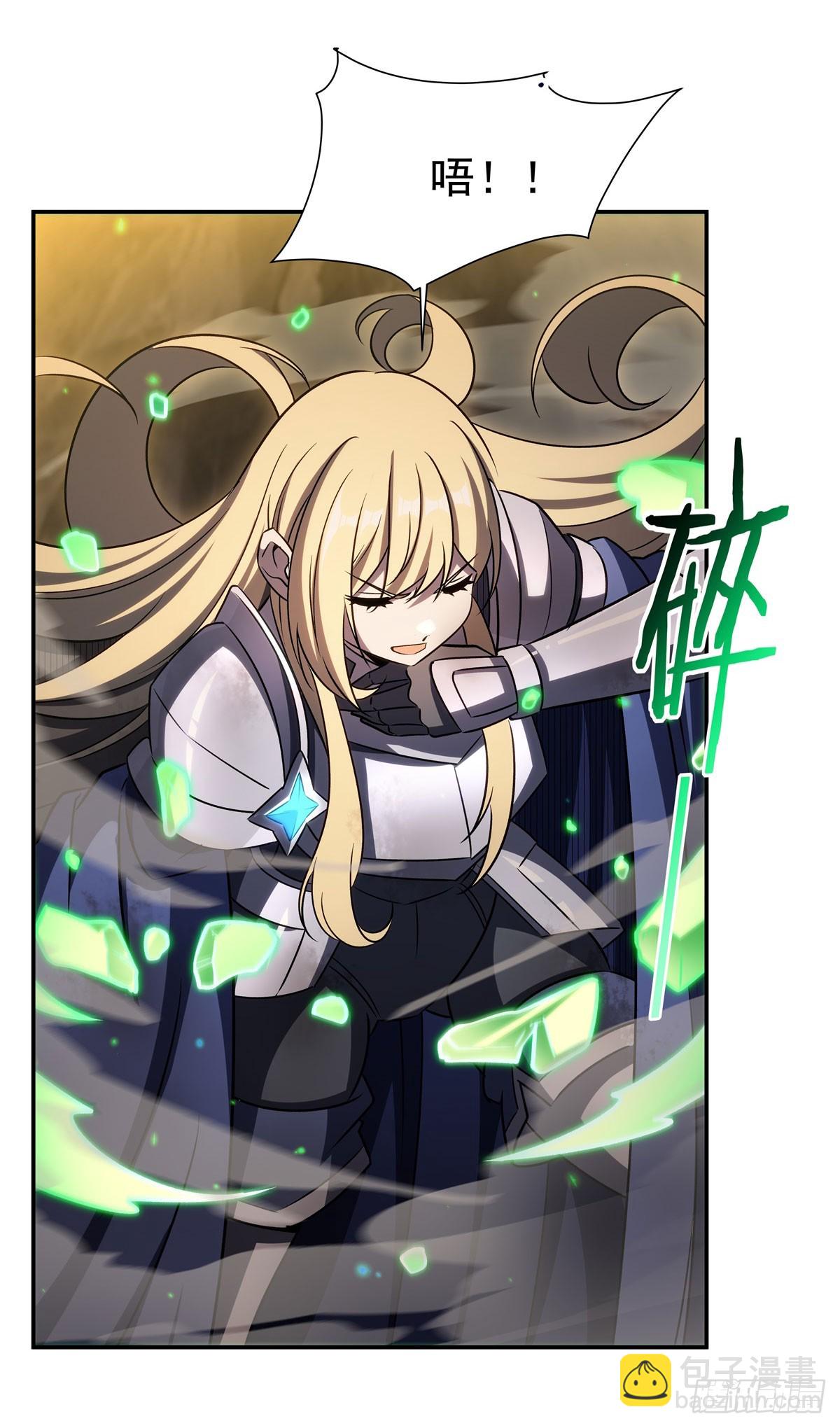 血姬與騎士 - 第336話 三方對峙(1/2) - 3