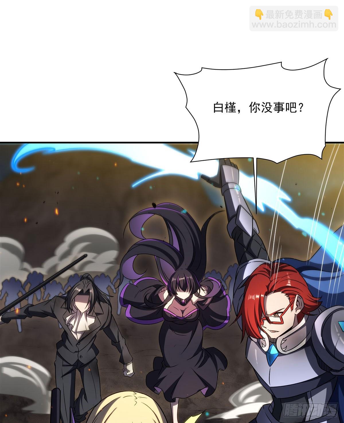 血姬與騎士 - 第336話 三方對峙(1/2) - 4