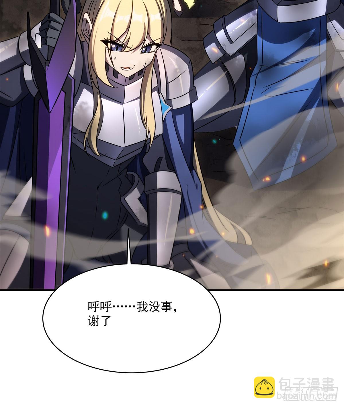 血姬與騎士 - 第336話 三方對峙(1/2) - 5