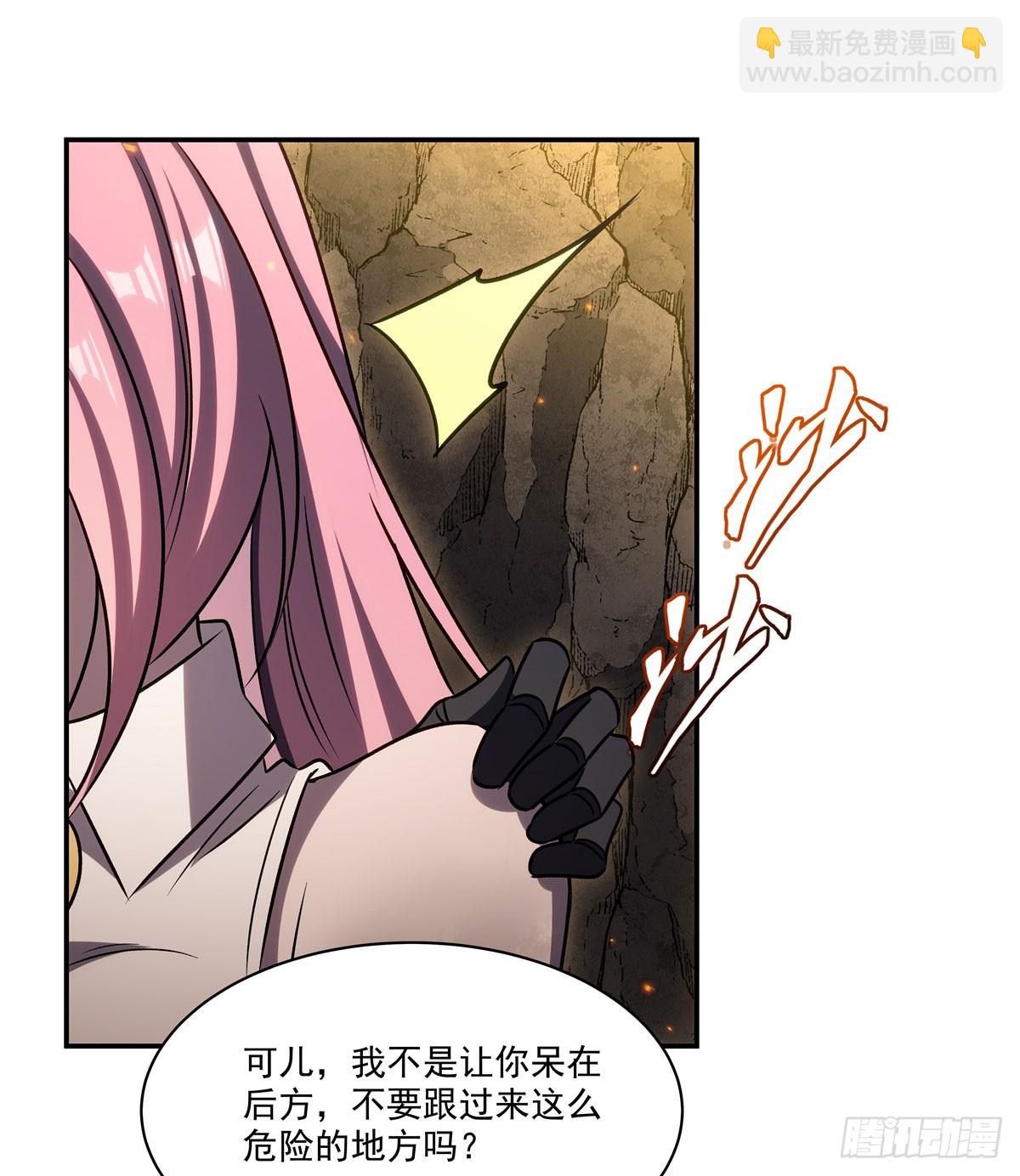 血姬與騎士 - 第336話 三方對峙(1/2) - 6