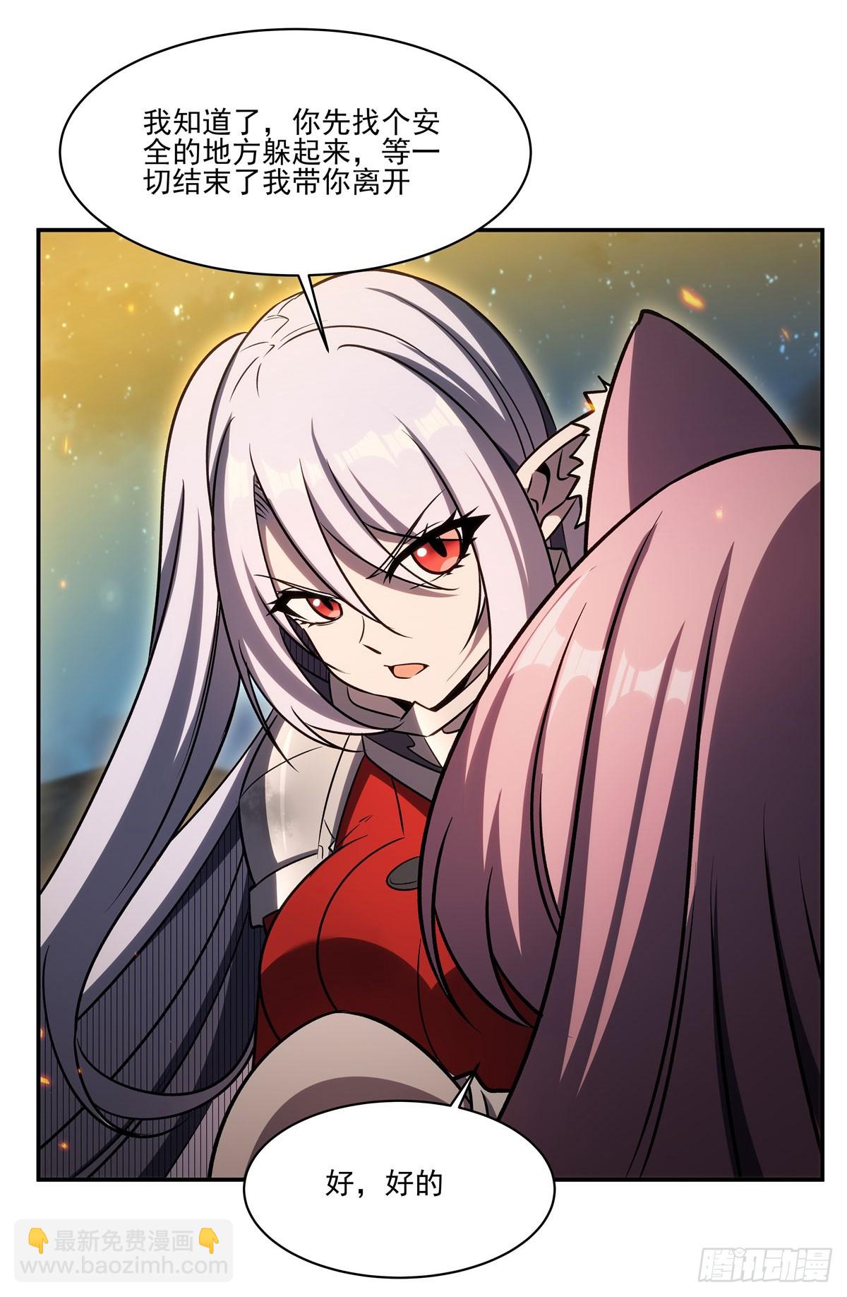 血姬與騎士 - 第336話 三方對峙(1/2) - 8