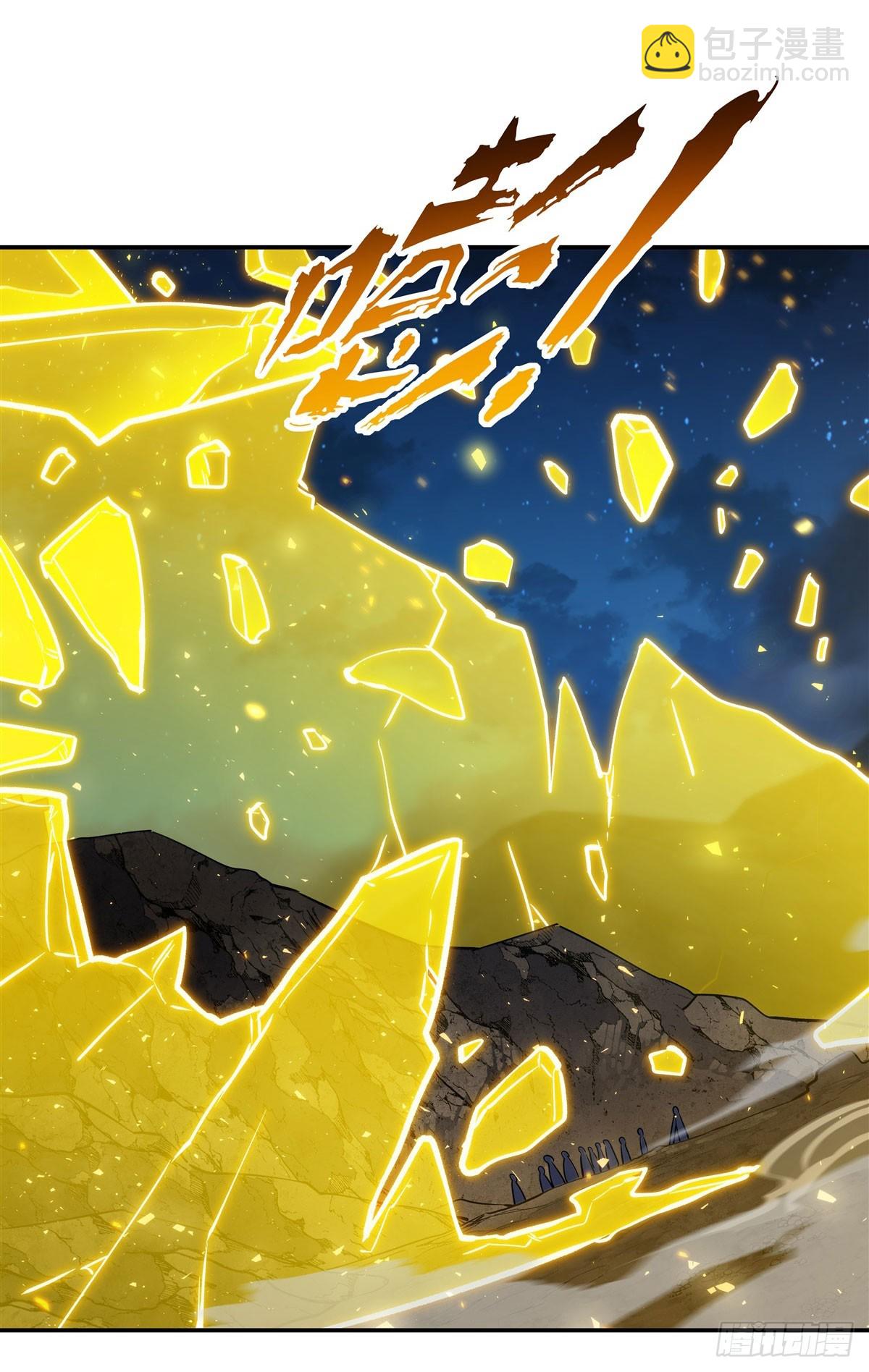 血姬與騎士 - 第336話 三方對峙(1/2) - 1