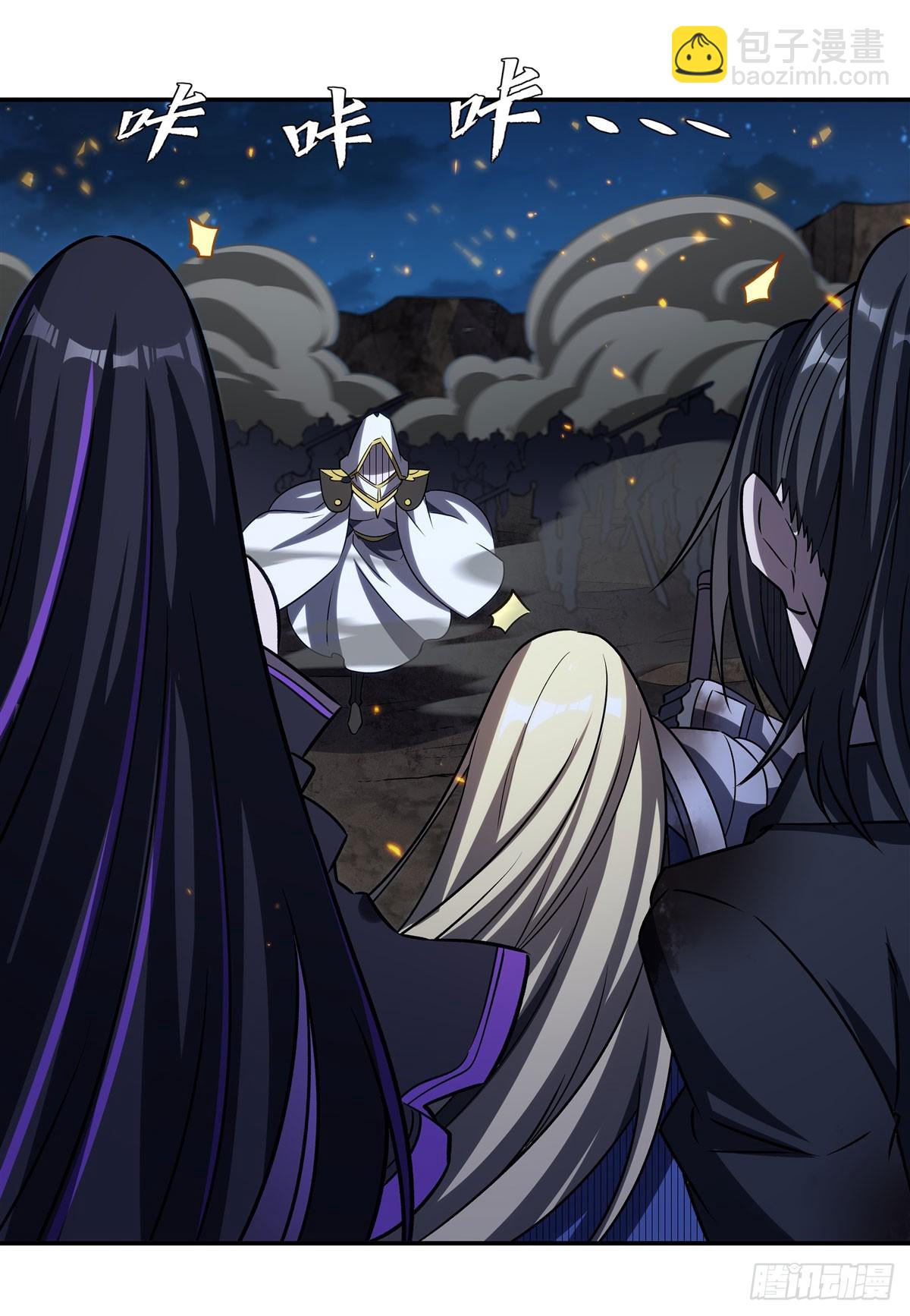 血姬與騎士 - 第336話 三方對峙(1/2) - 2