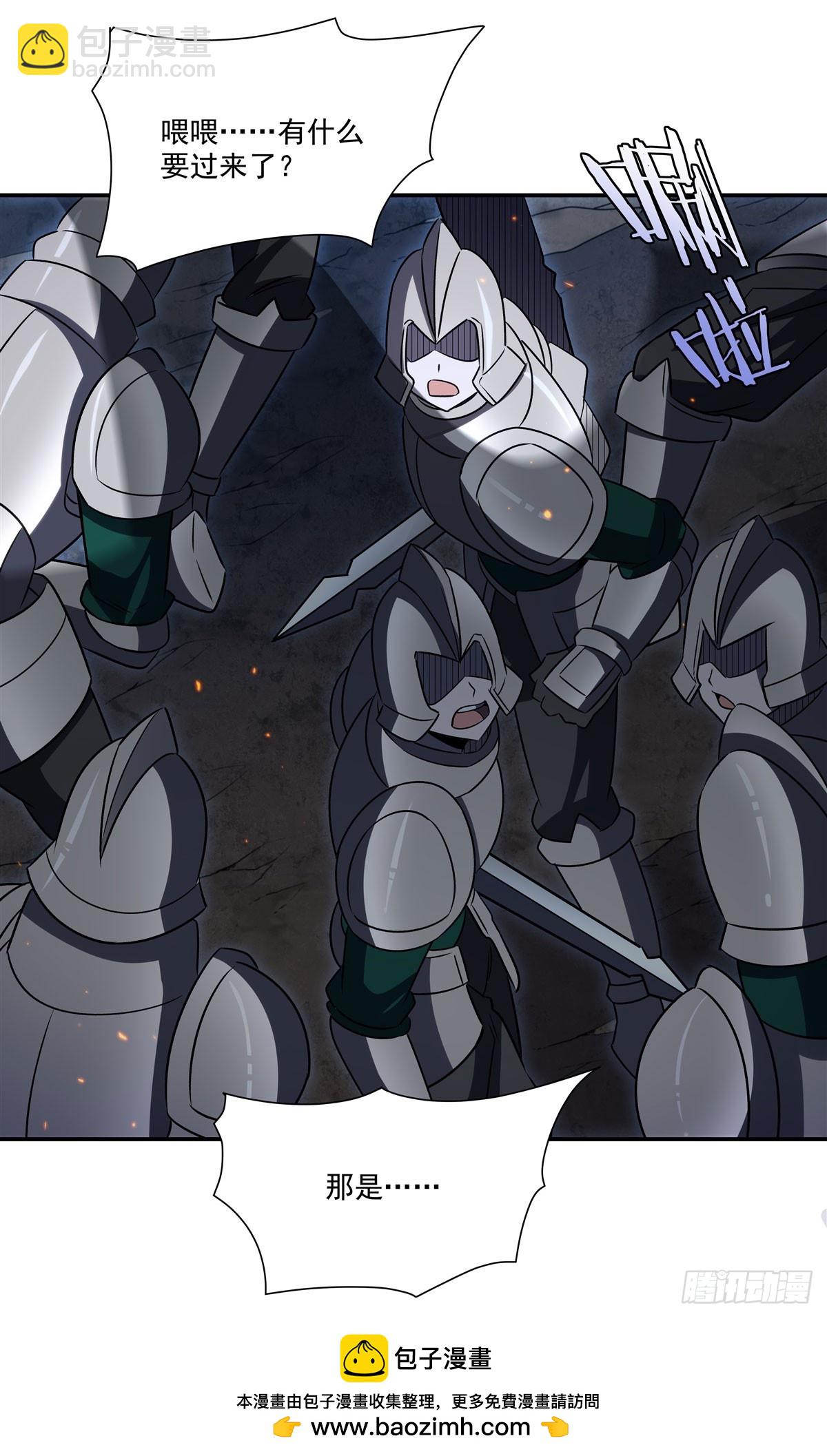 血姬與騎士 - 第336話 三方對峙(1/2) - 2