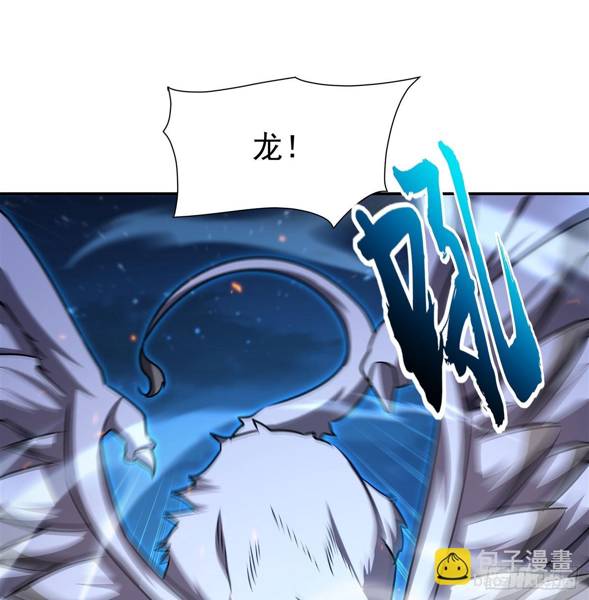 血姬與騎士 - 第336話 三方對峙(2/2) - 1