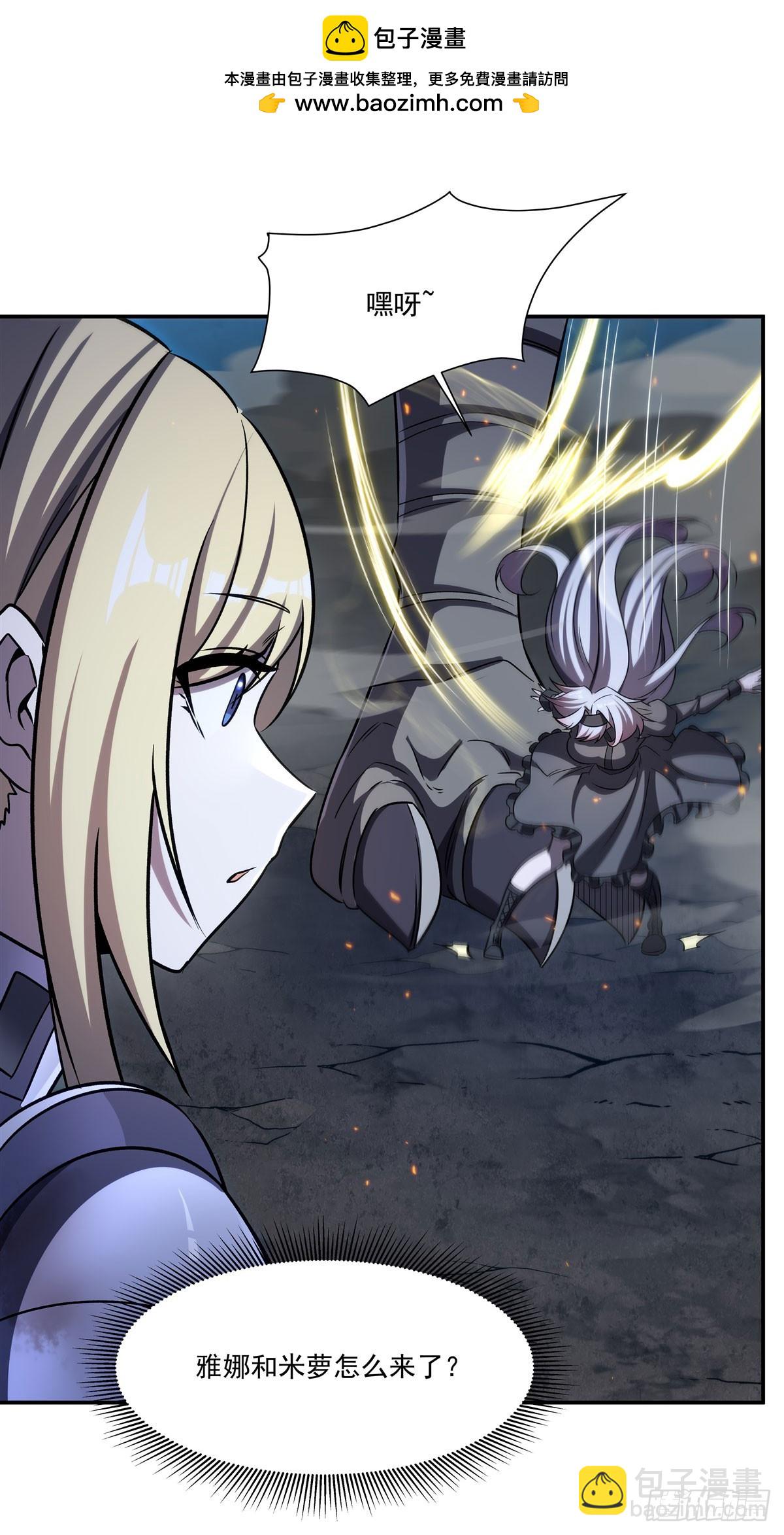 血姬與騎士 - 第336話 三方對峙(2/2) - 4