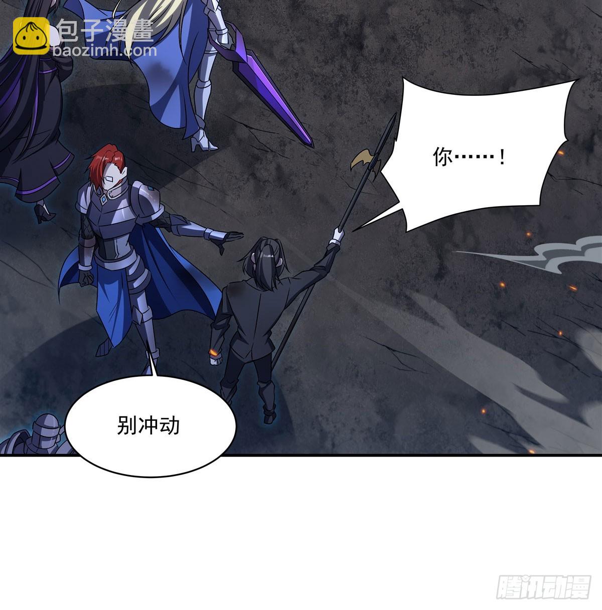 血姬與騎士 - 第336話 三方對峙(2/2) - 2