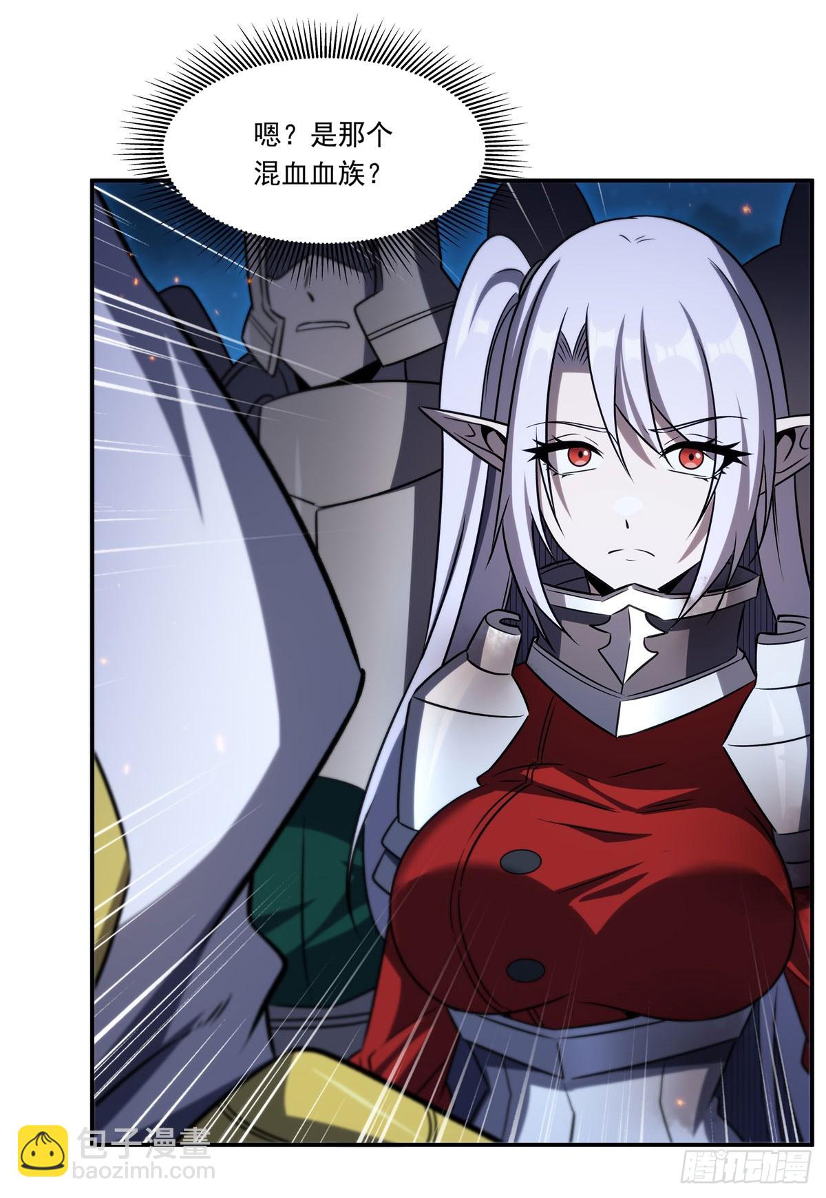 血姬與騎士 - 第336話 三方對峙(2/2) - 4