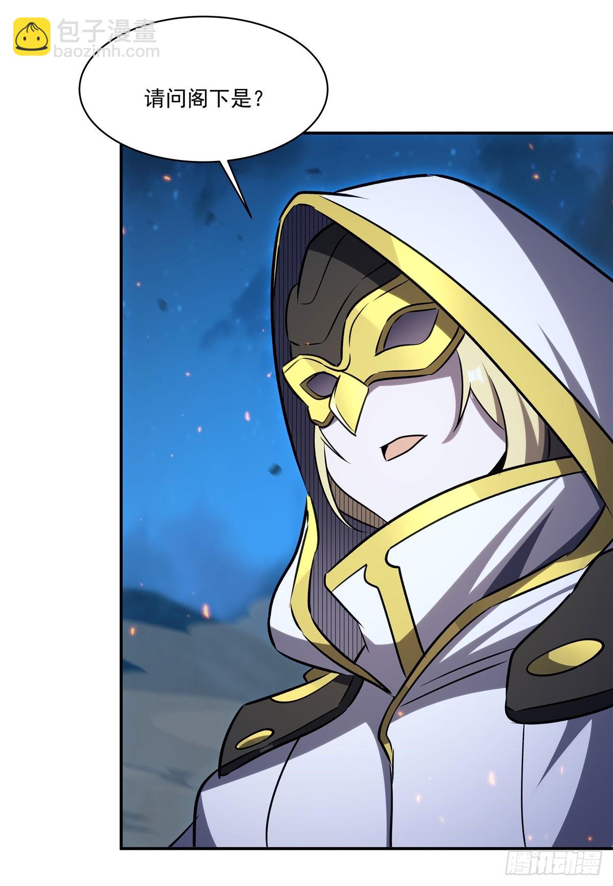 血姬與騎士 - 第336話 三方對峙(2/2) - 2