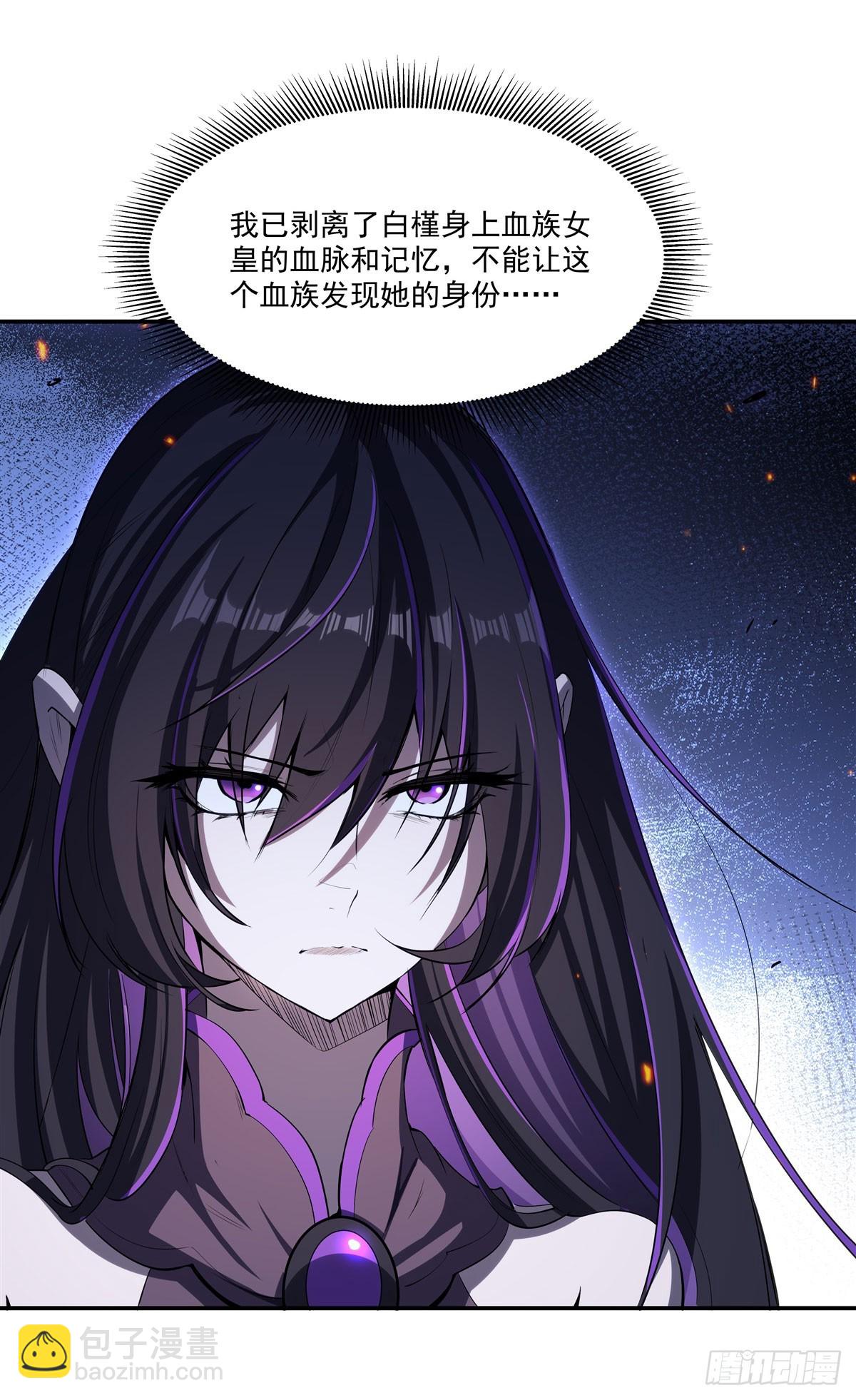 血姬與騎士 - 第336話 三方對峙(2/2) - 4