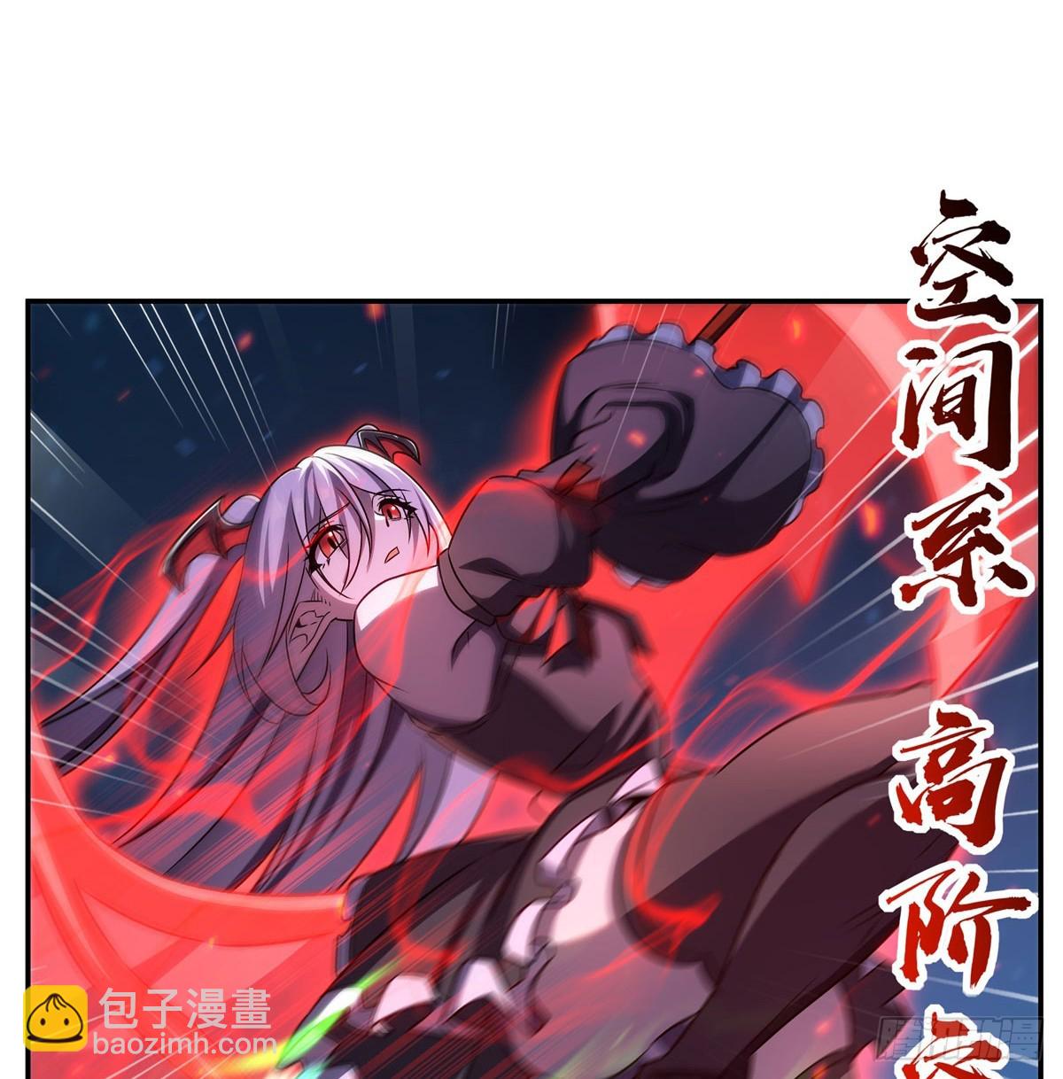 血姬與騎士 - 第338話 暴走(1/2) - 3