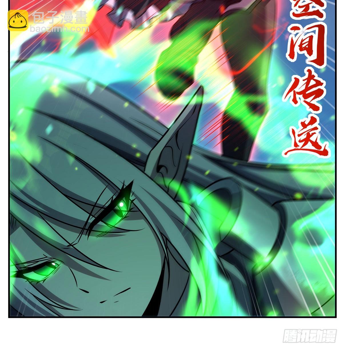 血姬與騎士 - 第338話 暴走(1/2) - 4