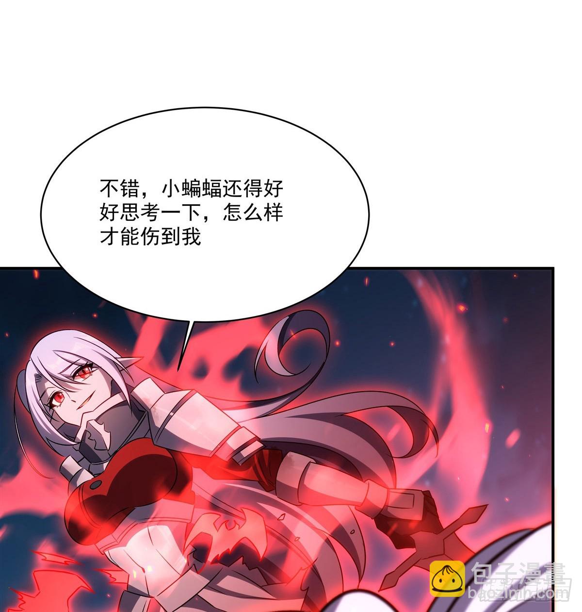 血姬與騎士 - 第338話 暴走(1/2) - 7