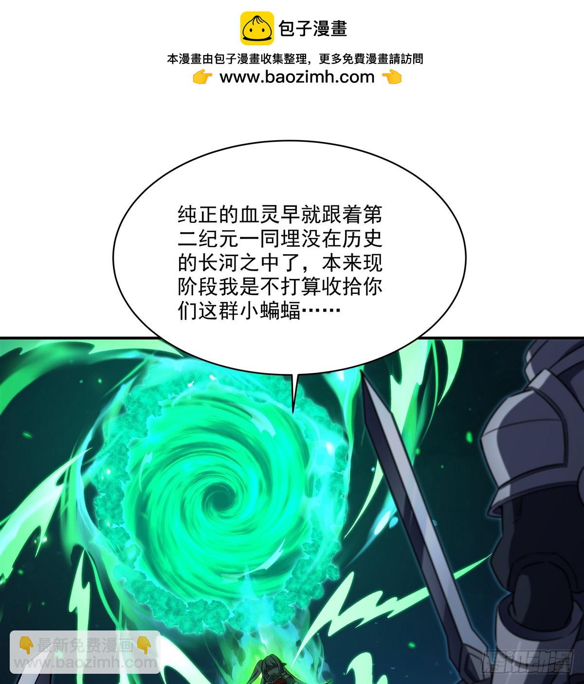 血姬與騎士 - 第338話 暴走(1/2) - 2