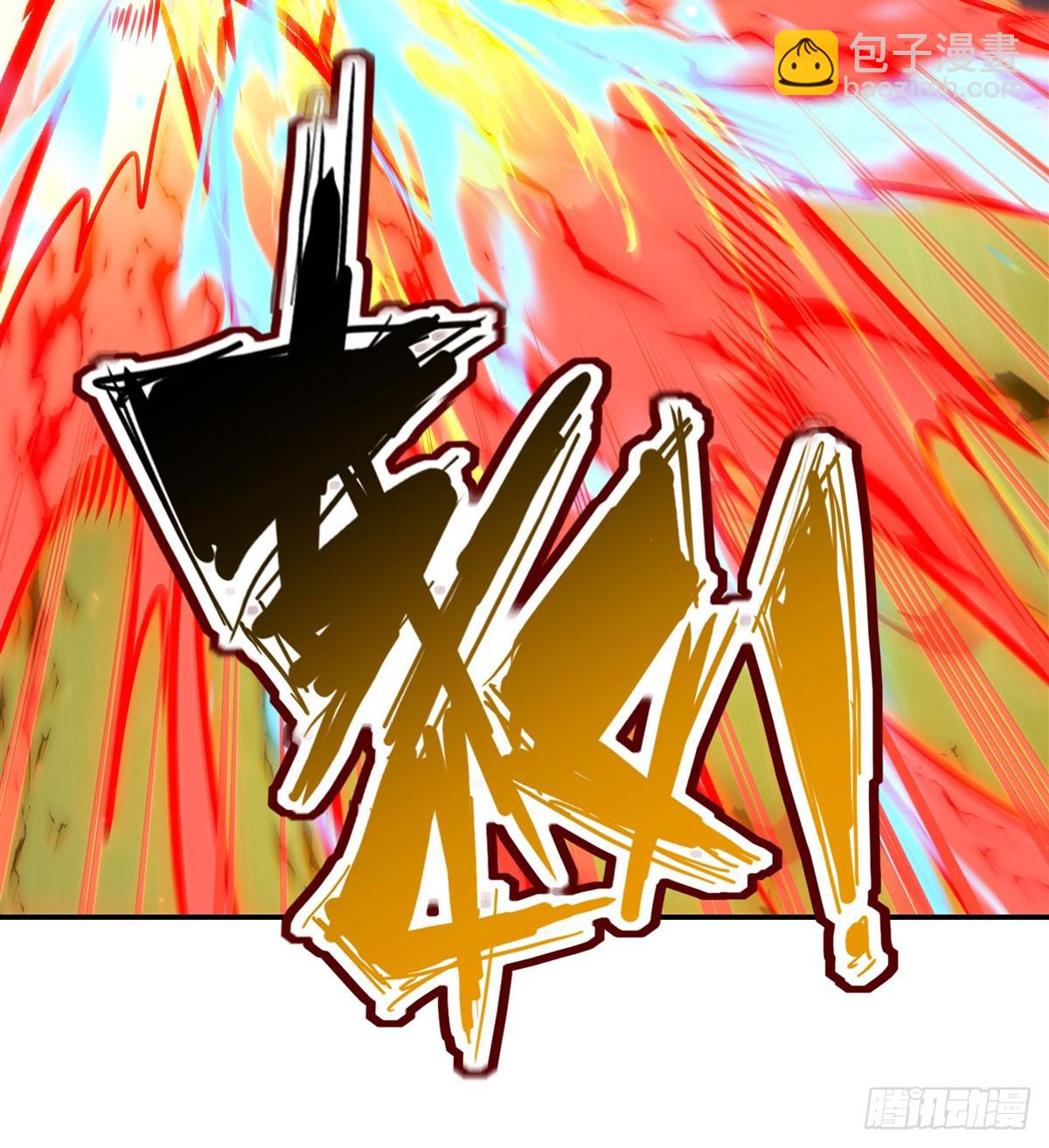 血姬與騎士 - 第338話 暴走(1/2) - 8