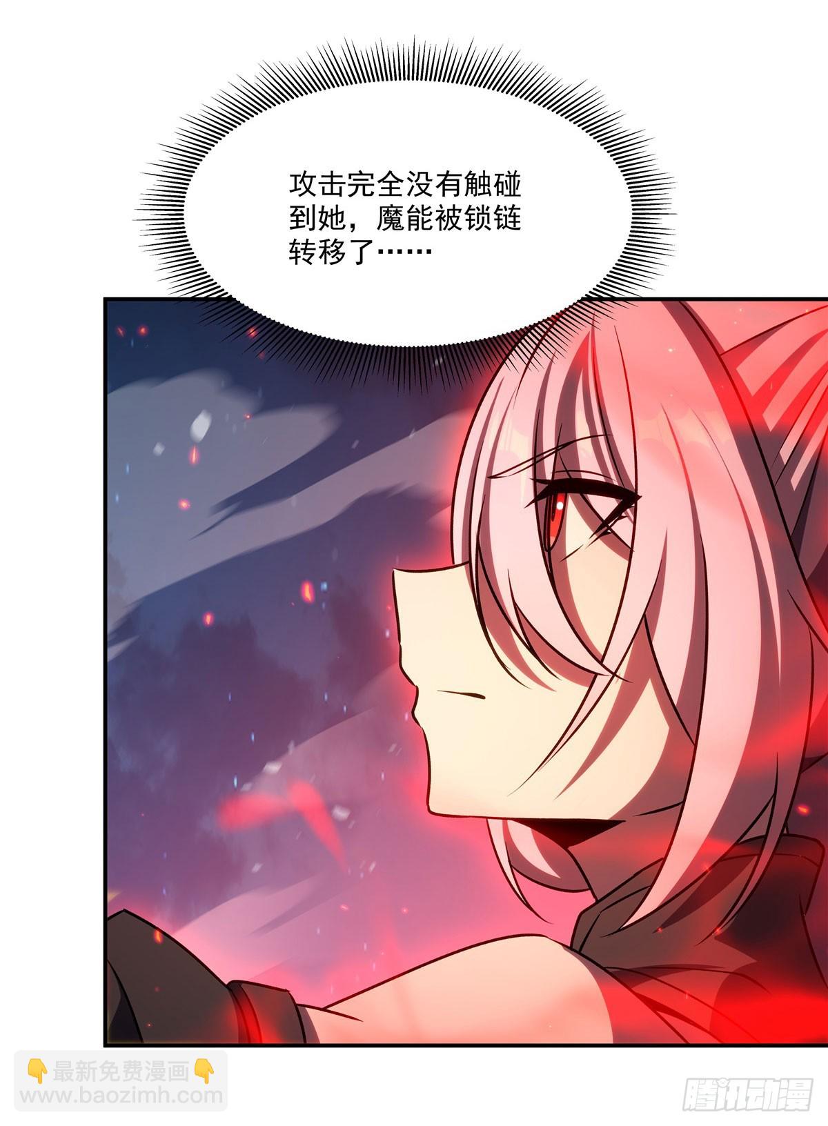 血姬與騎士 - 第338話 暴走(1/2) - 2