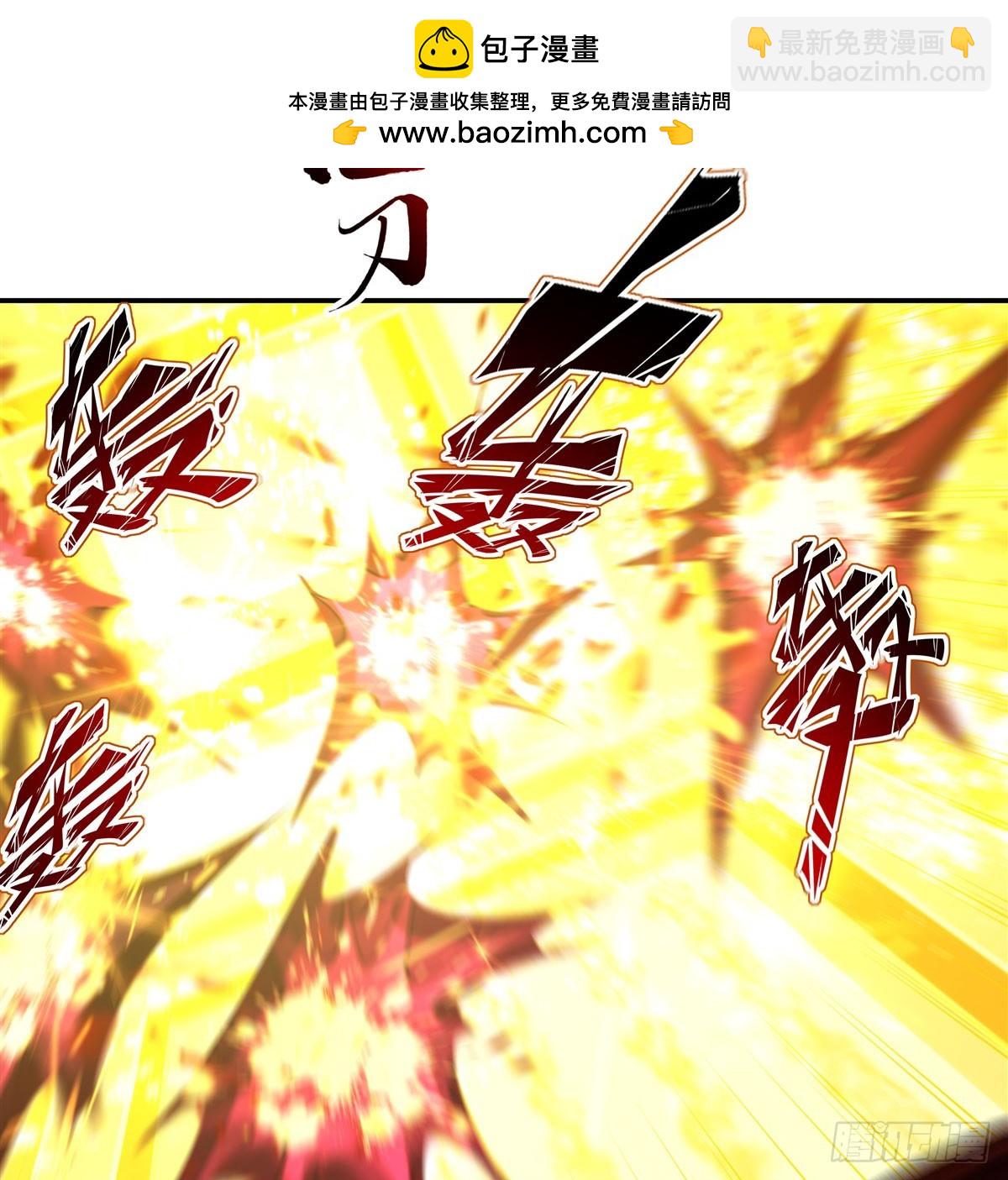 血姬與騎士 - 第338話 暴走(1/2) - 5