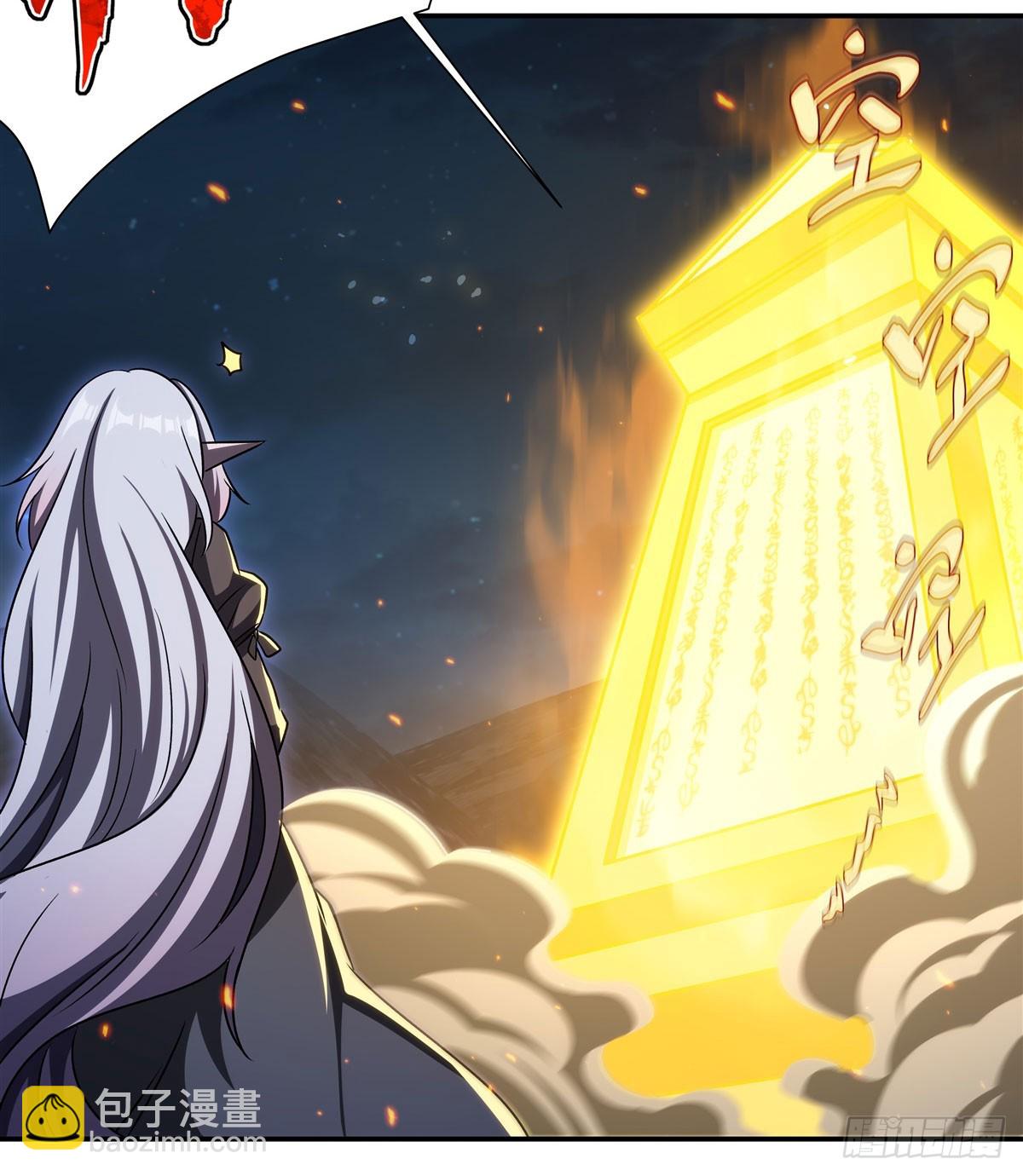 血姬與騎士 - 第338話 暴走(1/2) - 4