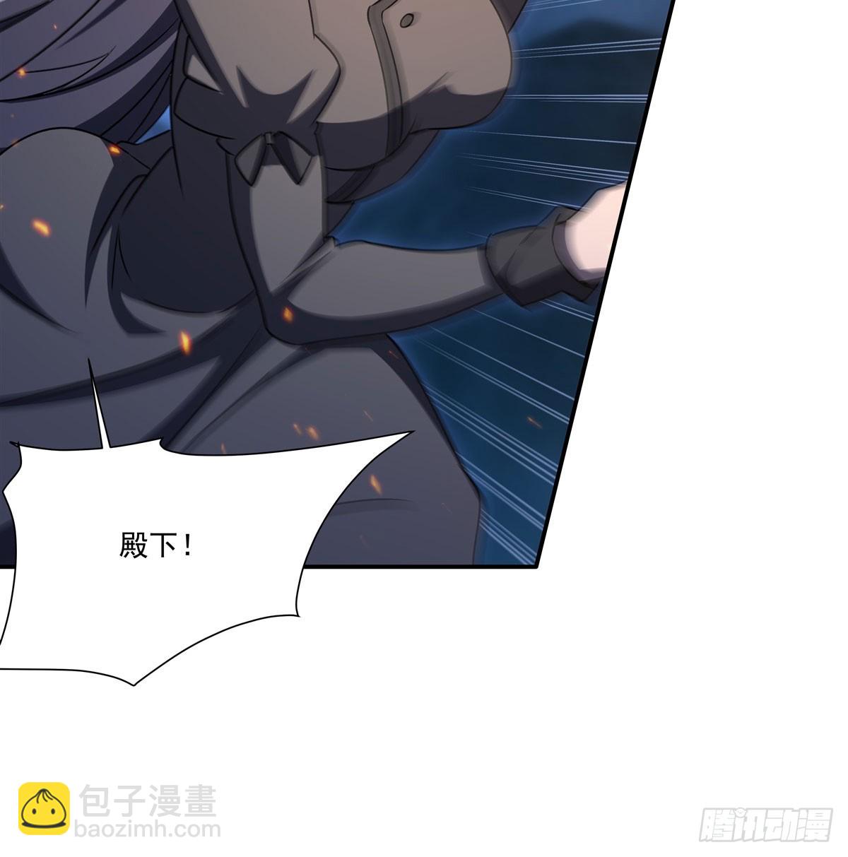 血姬與騎士 - 第338話 暴走(1/2) - 6