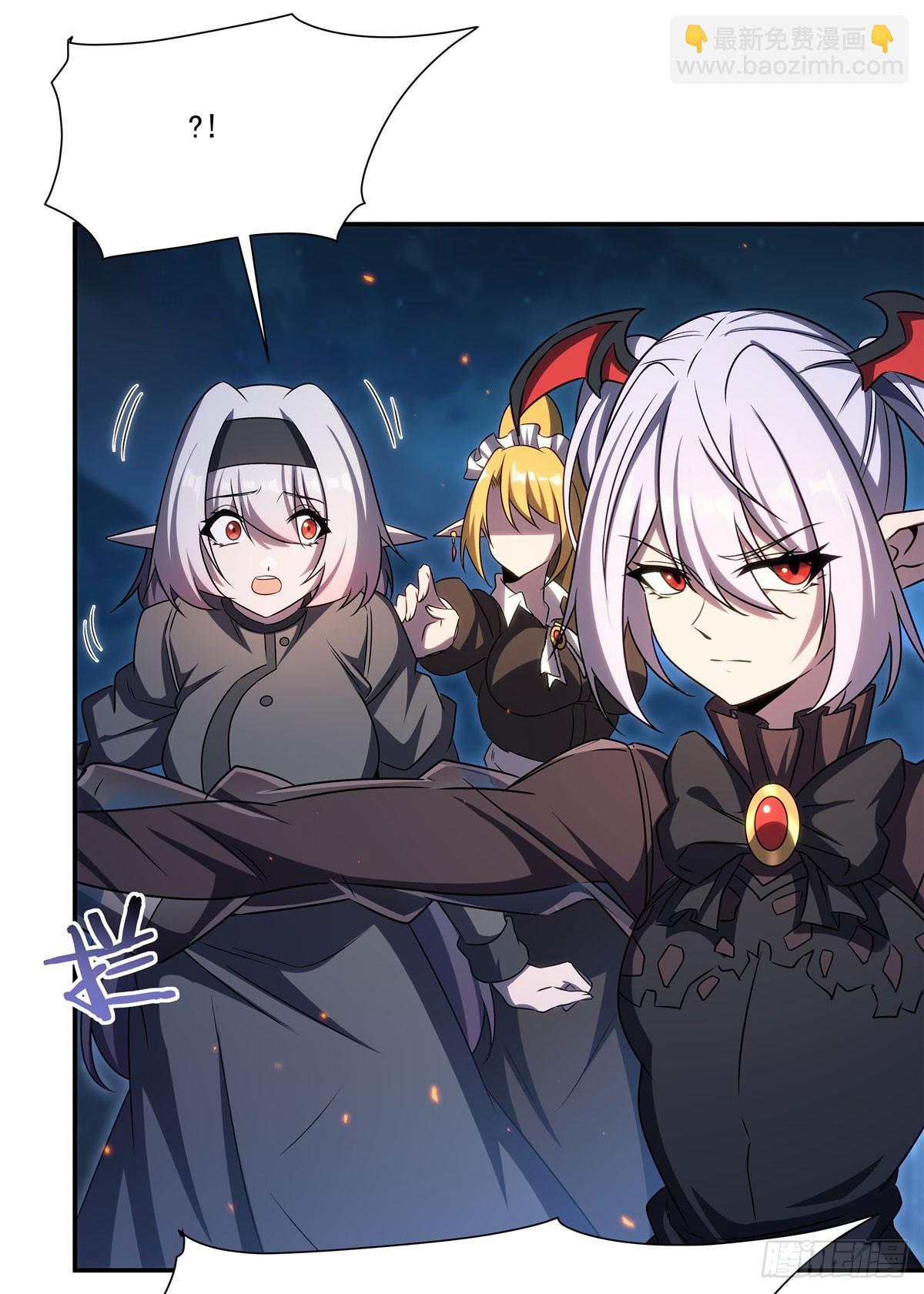 血姬與騎士 - 第338話 暴走(1/2) - 7