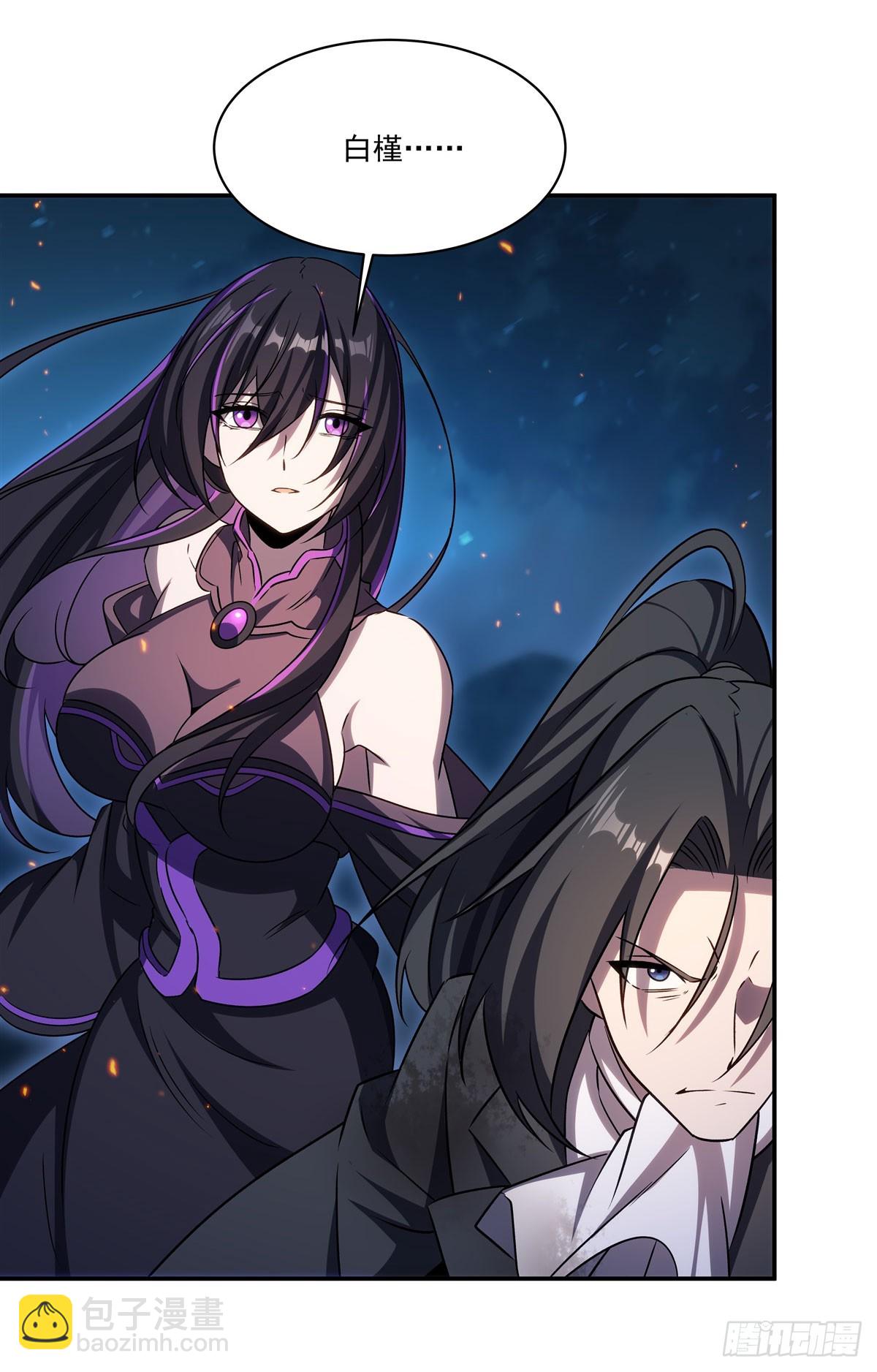 血姬與騎士 - 第338話 暴走(2/2) - 5