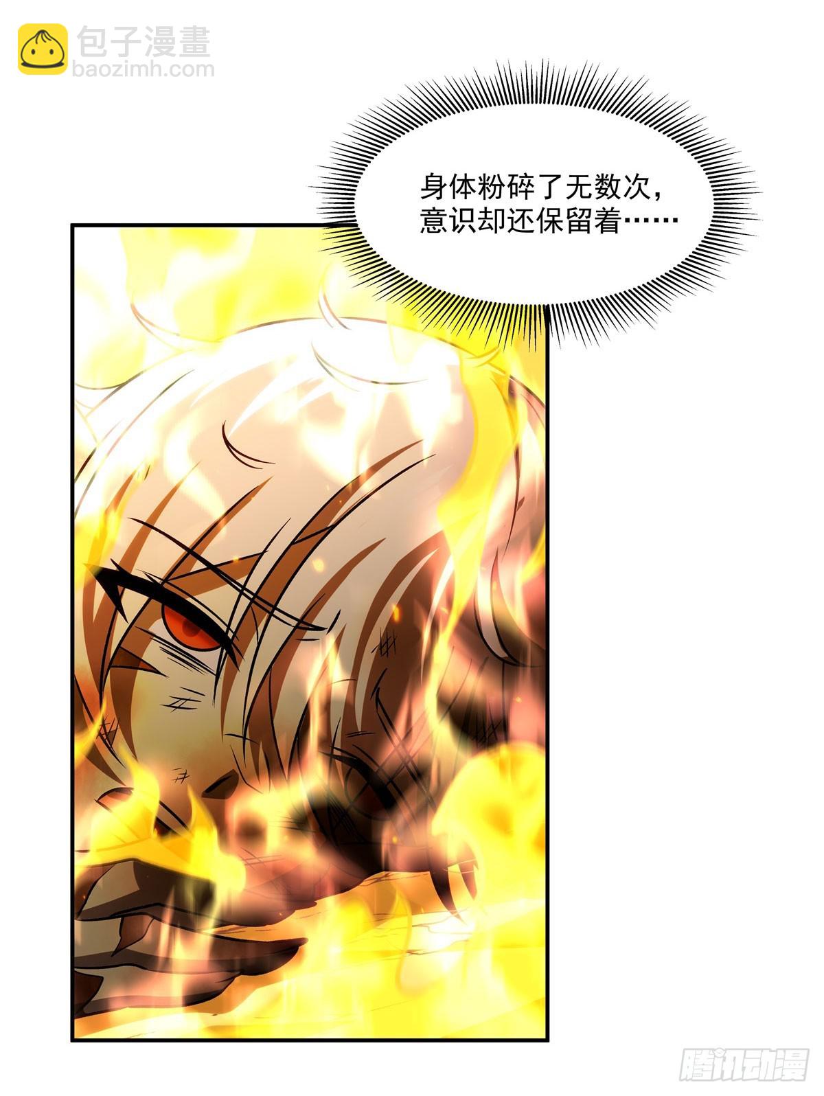 血姬與騎士 - 第338話 暴走(2/2) - 1