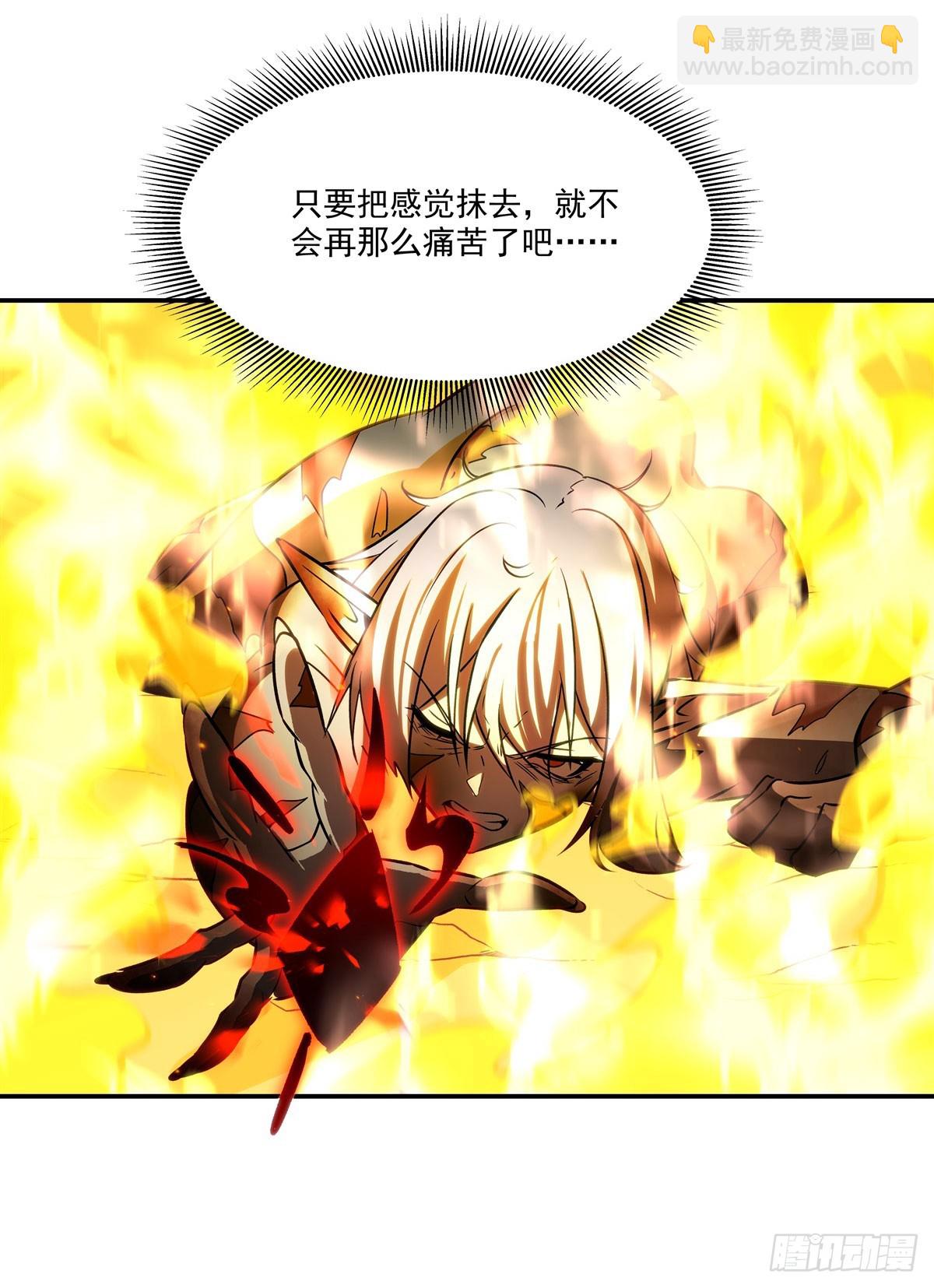 血姬與騎士 - 第338話 暴走(2/2) - 2