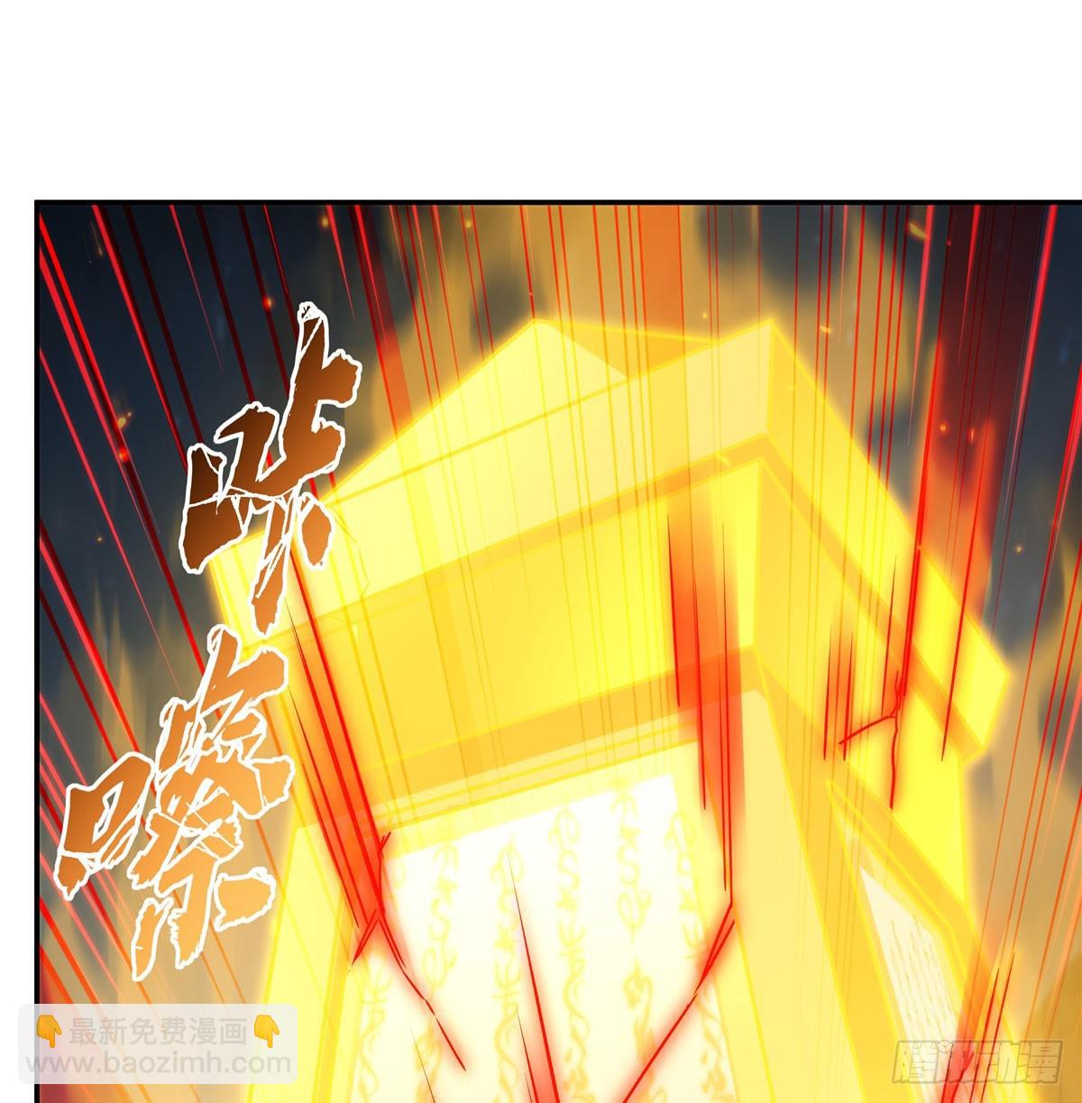 血姬與騎士 - 第338話 暴走(2/2) - 6