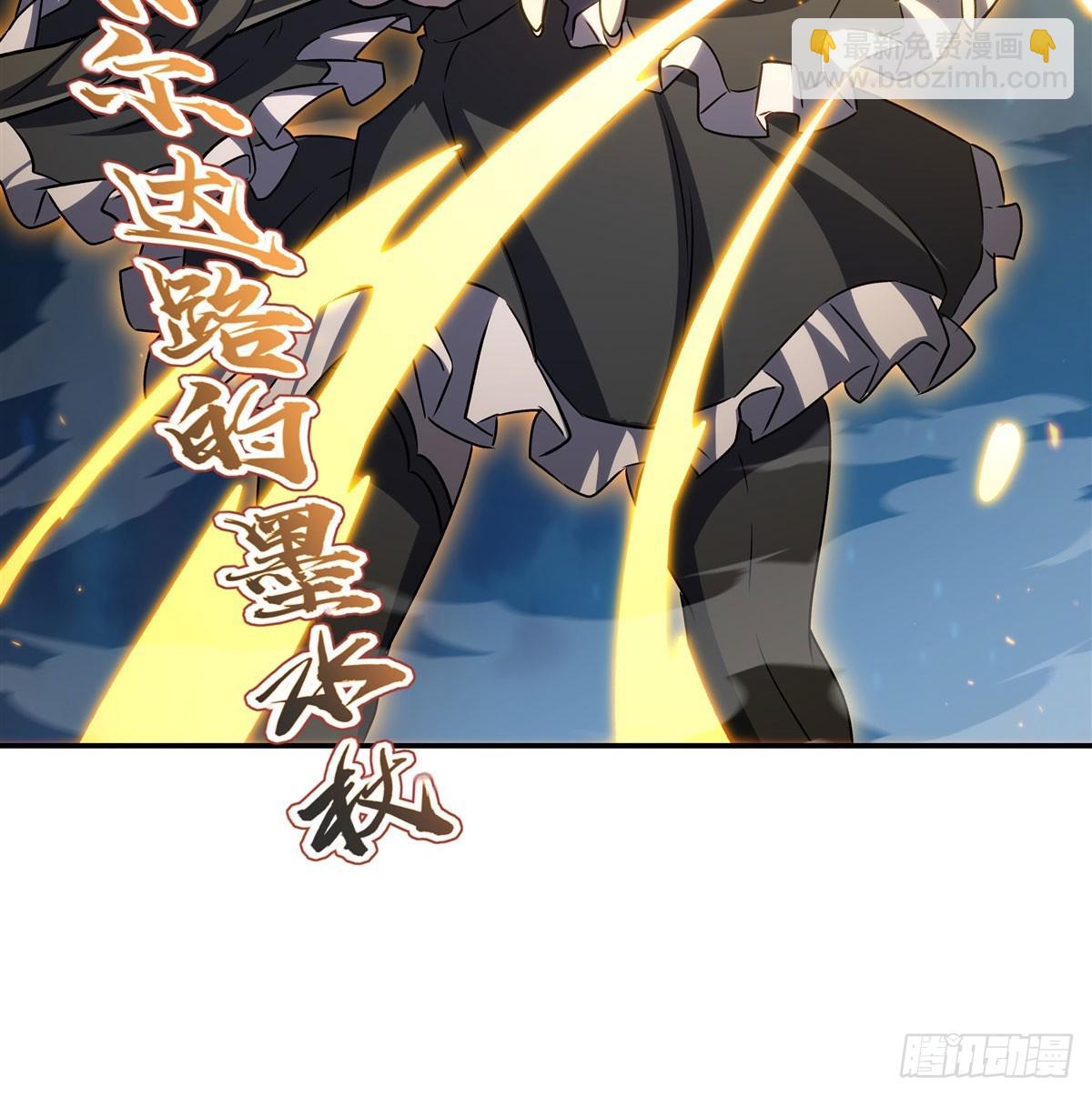 血姬與騎士 - 第338話 暴走(1/2) - 6