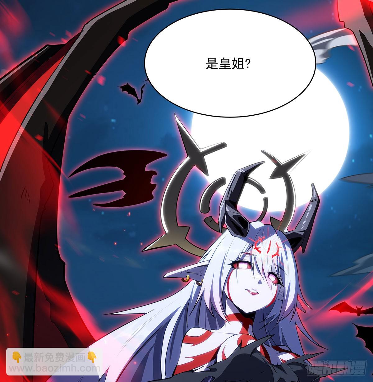 血姬與騎士 - 第338話 暴走(2/2) - 4