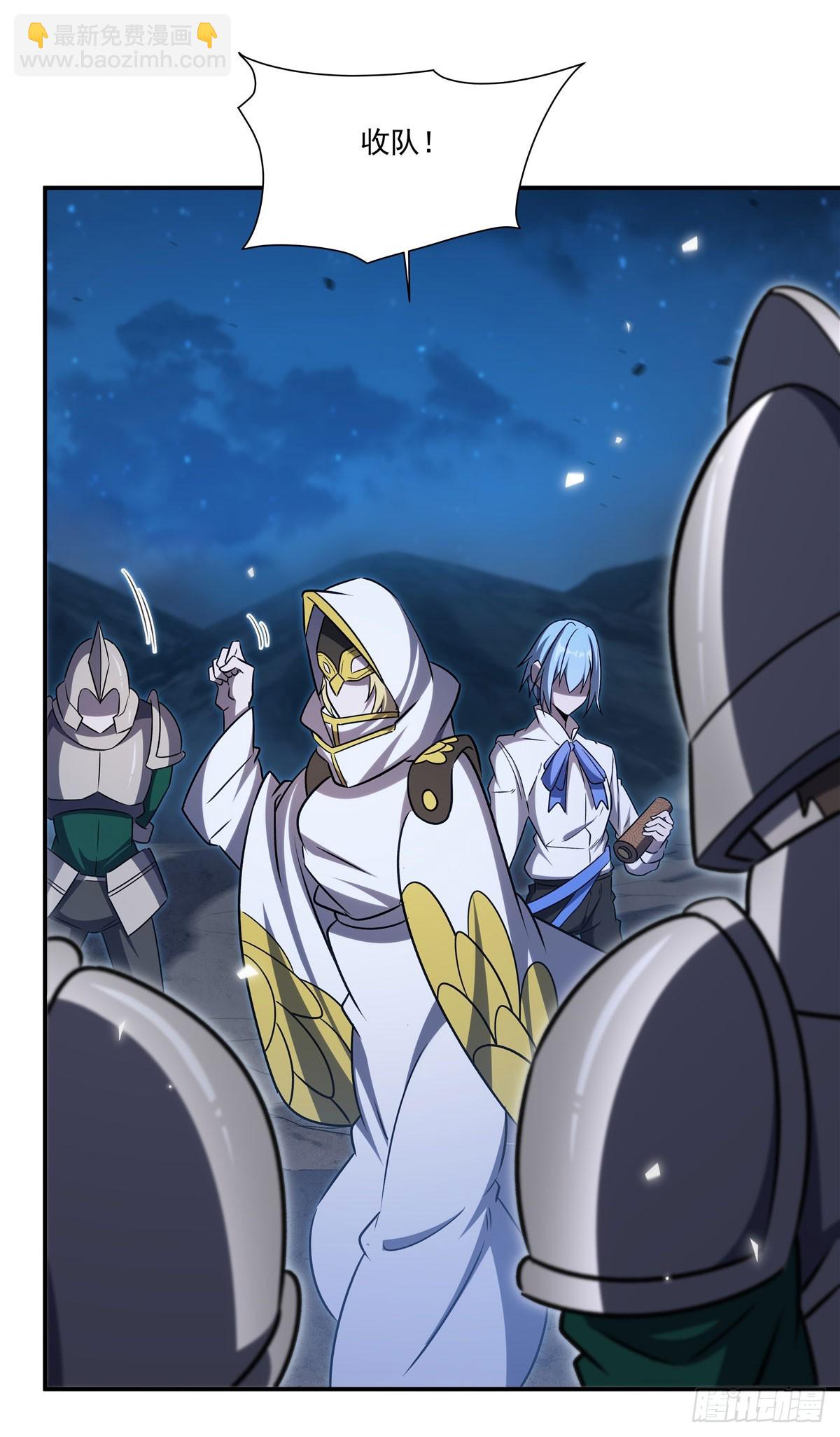 血姬與騎士 - 第340話 告別(1/2) - 5