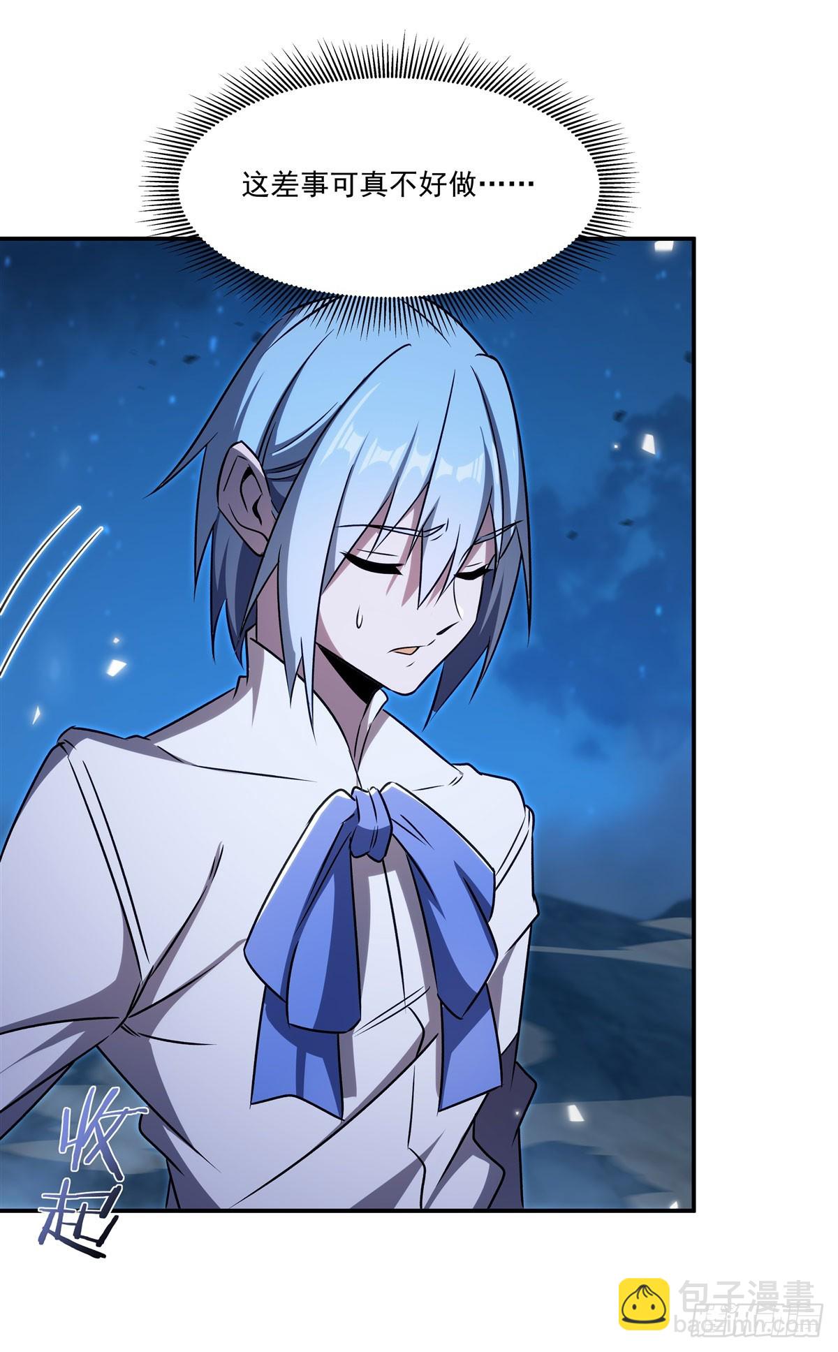 血姬與騎士 - 第340話 告別(1/2) - 6