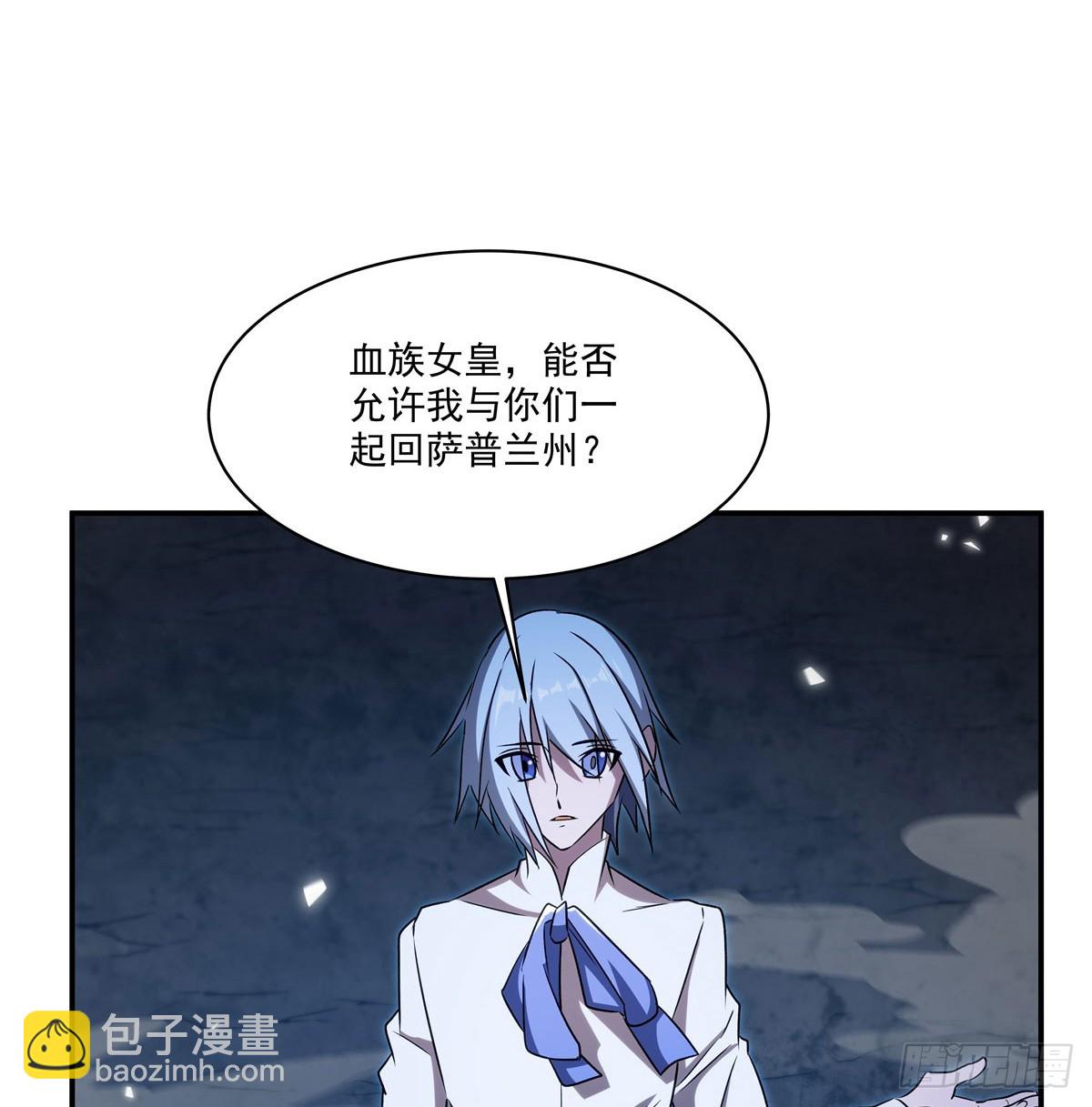 血姬與騎士 - 第340話 告別(1/2) - 7