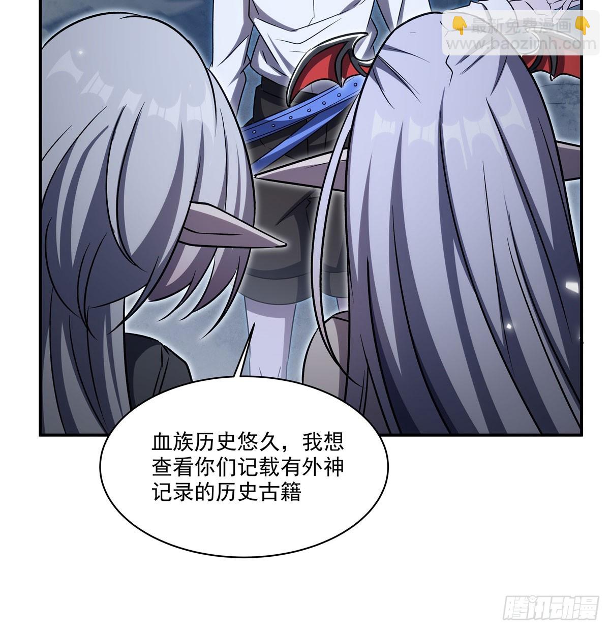 血姬與騎士 - 第340話 告別(1/2) - 8