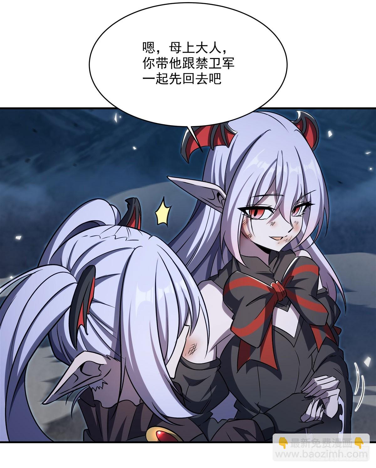 血姬與騎士 - 第340話 告別(1/2) - 1