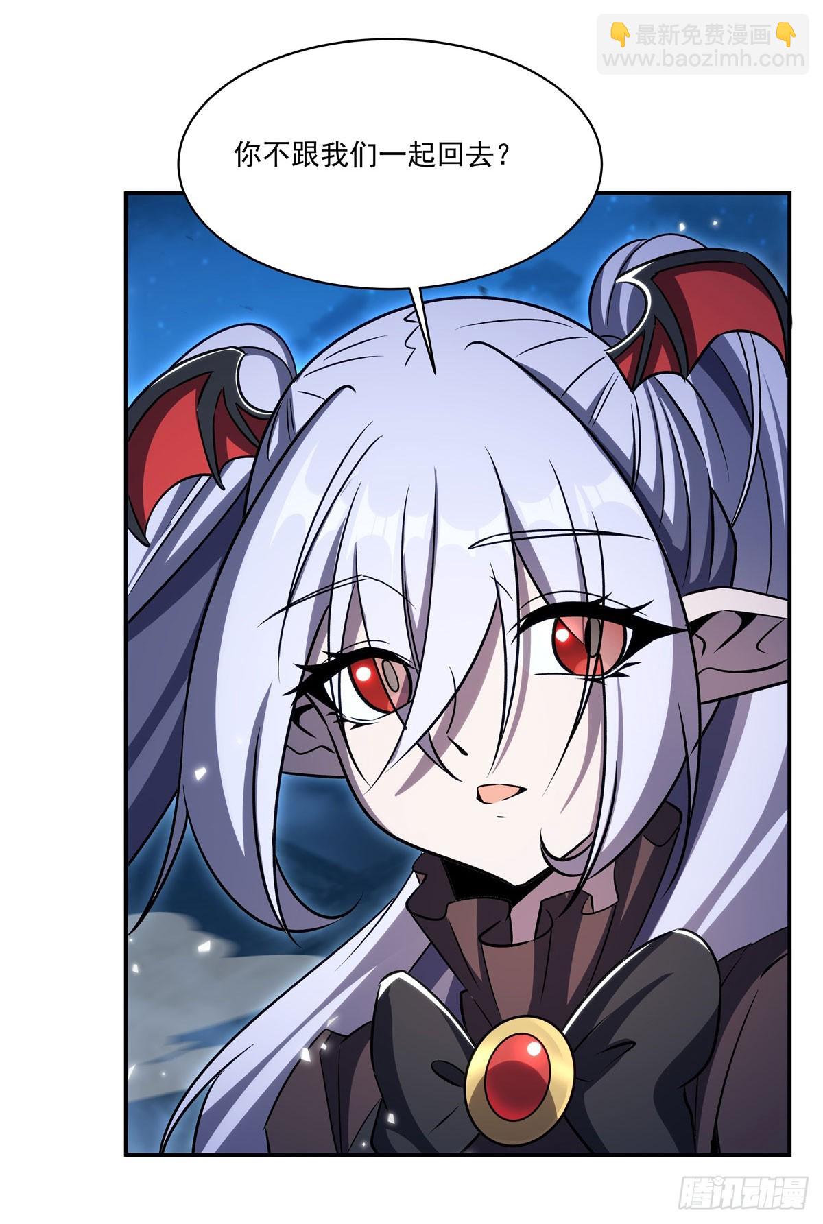 血姬與騎士 - 第340話 告別(1/2) - 2