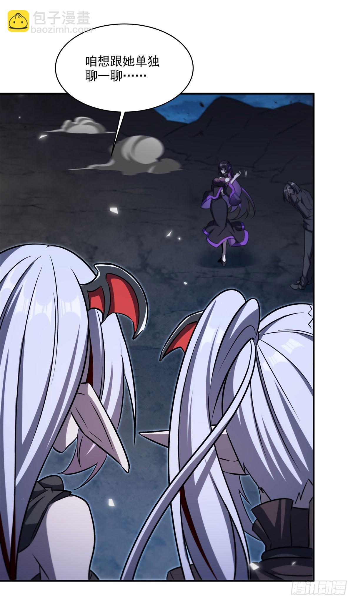 血姬與騎士 - 第340話 告別(1/2) - 3