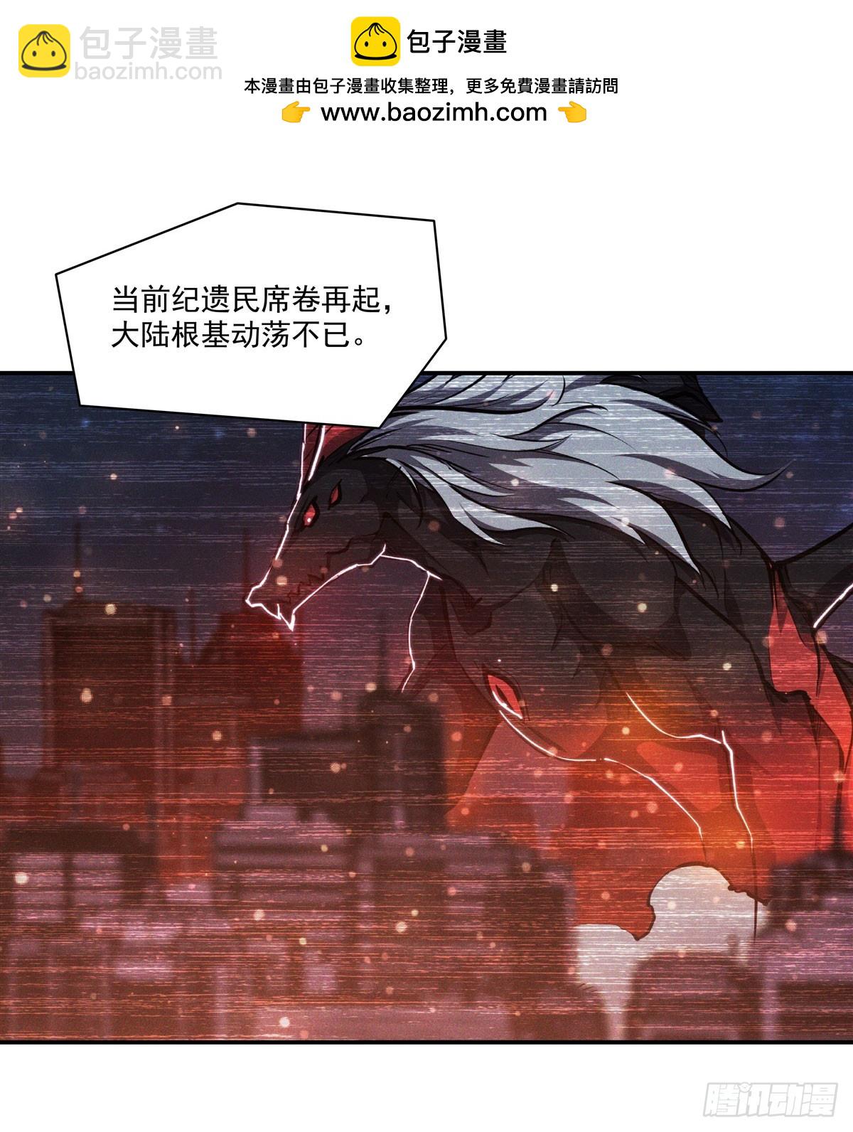 血姬與騎士 - 第340話 告別(1/2) - 2
