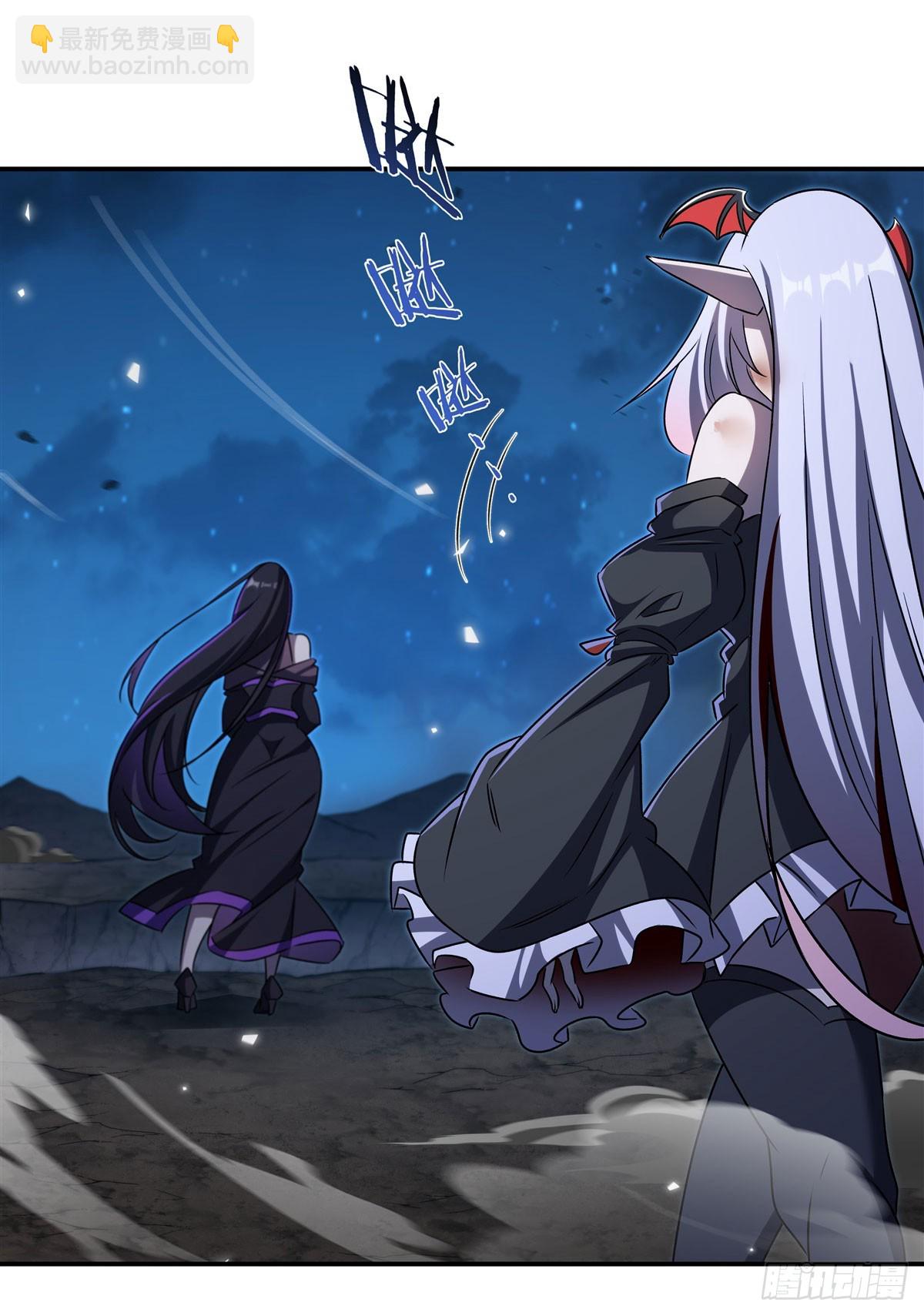 血姬與騎士 - 第340話 告別(1/2) - 6