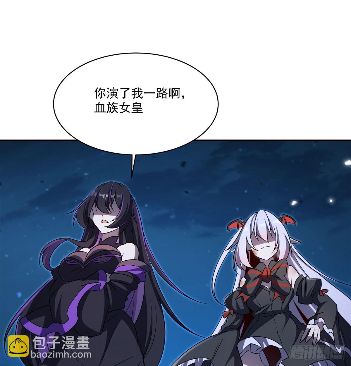 血姬與騎士 - 第340話 告別(1/2) - 7